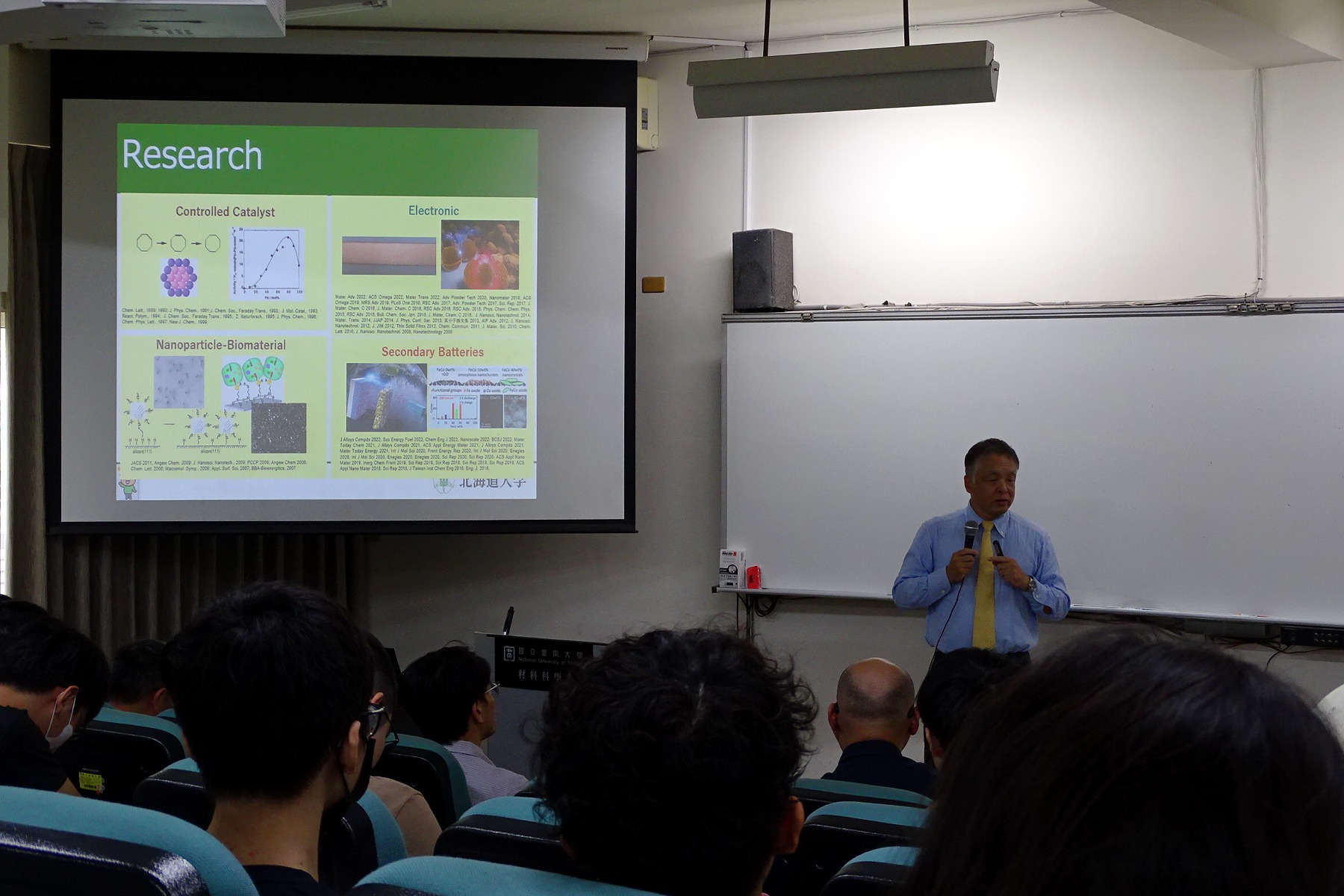 北海道大學米澤徹教授專題演講,分享銅材料研究與半導體產業應用,拓展南大師生國際視野。