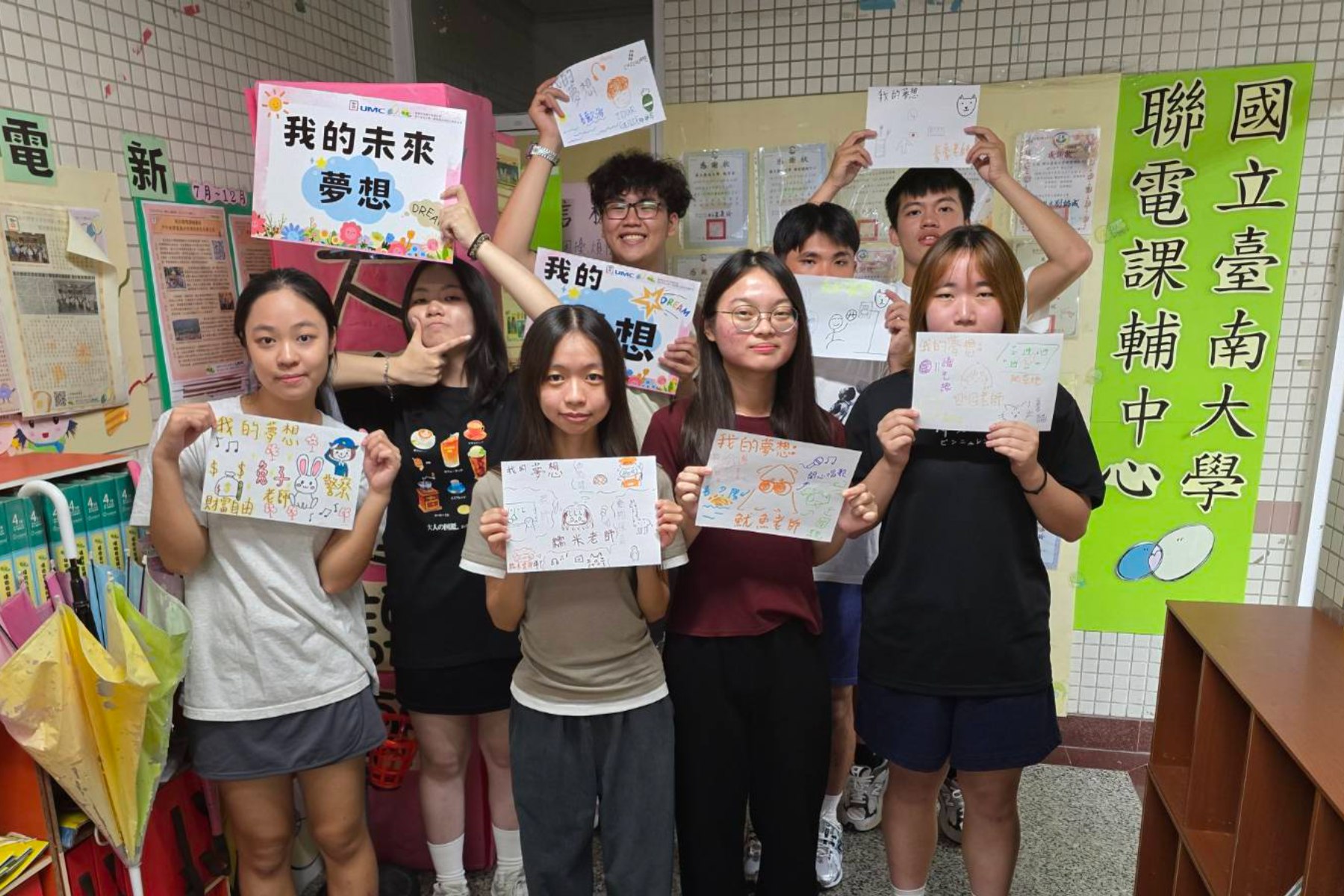 課輔志工共同創作「我的夢想」並分享交流,南大以陪伴與服務引導學生勇敢描繪未來。