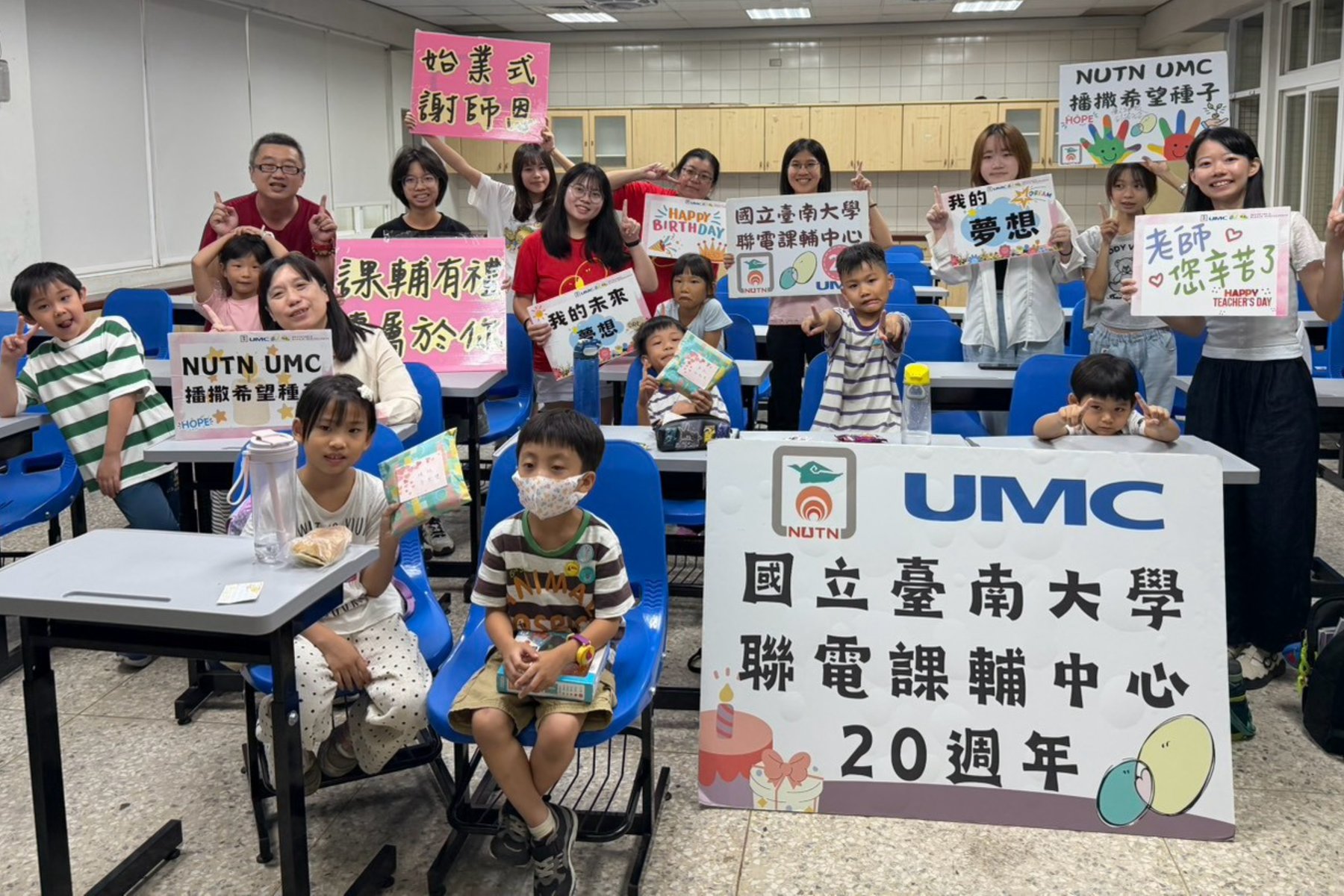 吳純萍主任與課輔1班低年級學生合影,共同送上中秋與教師節祝福,感受南大課輔陪伴溫度。