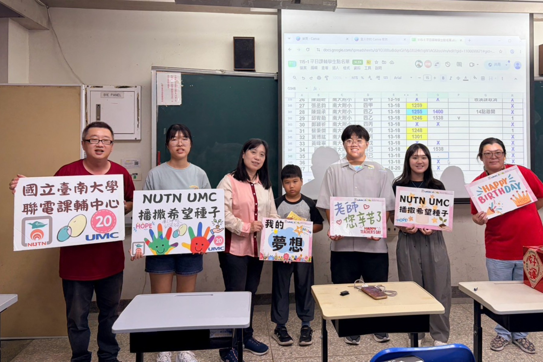 吳純萍主任頒發「最佳勇氣夢想獎」,鼓勵課輔學生勇敢追夢,展現南大陪伴教育的溫暖力量。