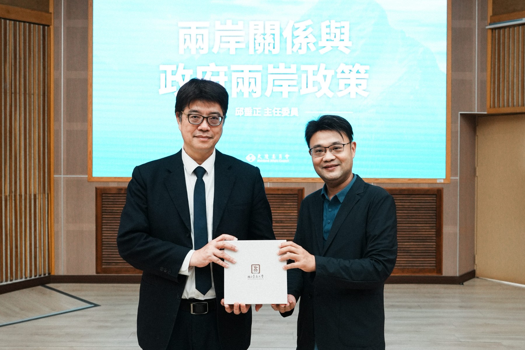南大行政管理學系主任吳宗憲致贈紀念禮品予陸委會主委邱垂正,感謝分享兩岸政策與局勢分析。