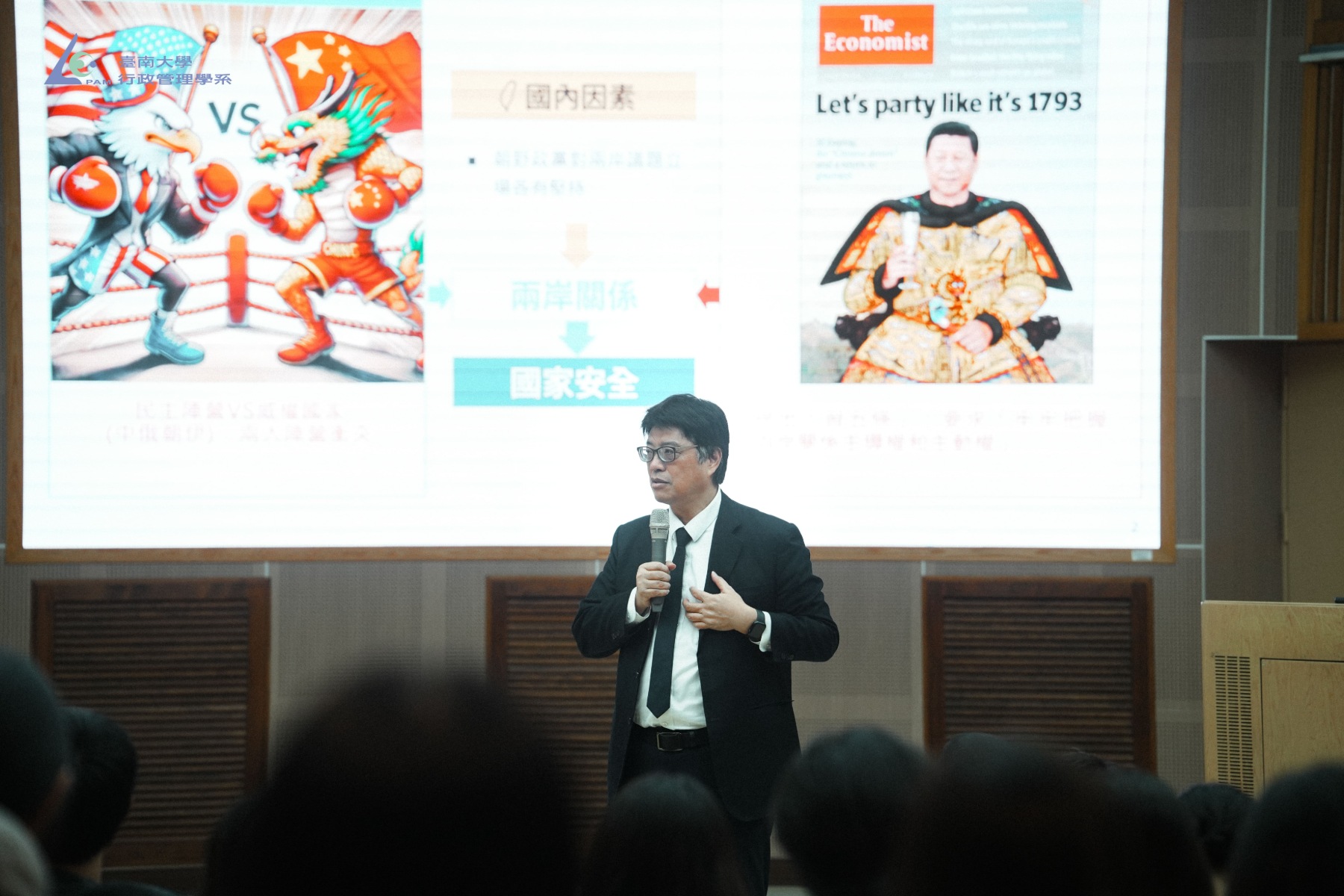 陸委會主委邱垂正於南大剖析國際地緣政治與中國因素對兩岸關係的影響,引導學生思考國家安全議題。
