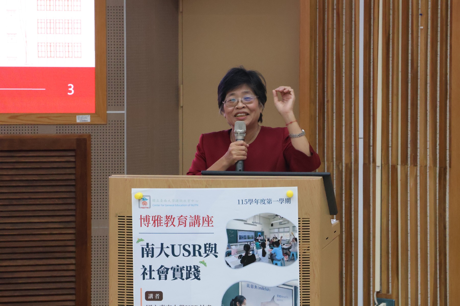 南大校長陳惠萍介紹USR計畫執行團隊,展現學校結合專業教學與在地需求,推動大學社會責任的成果。