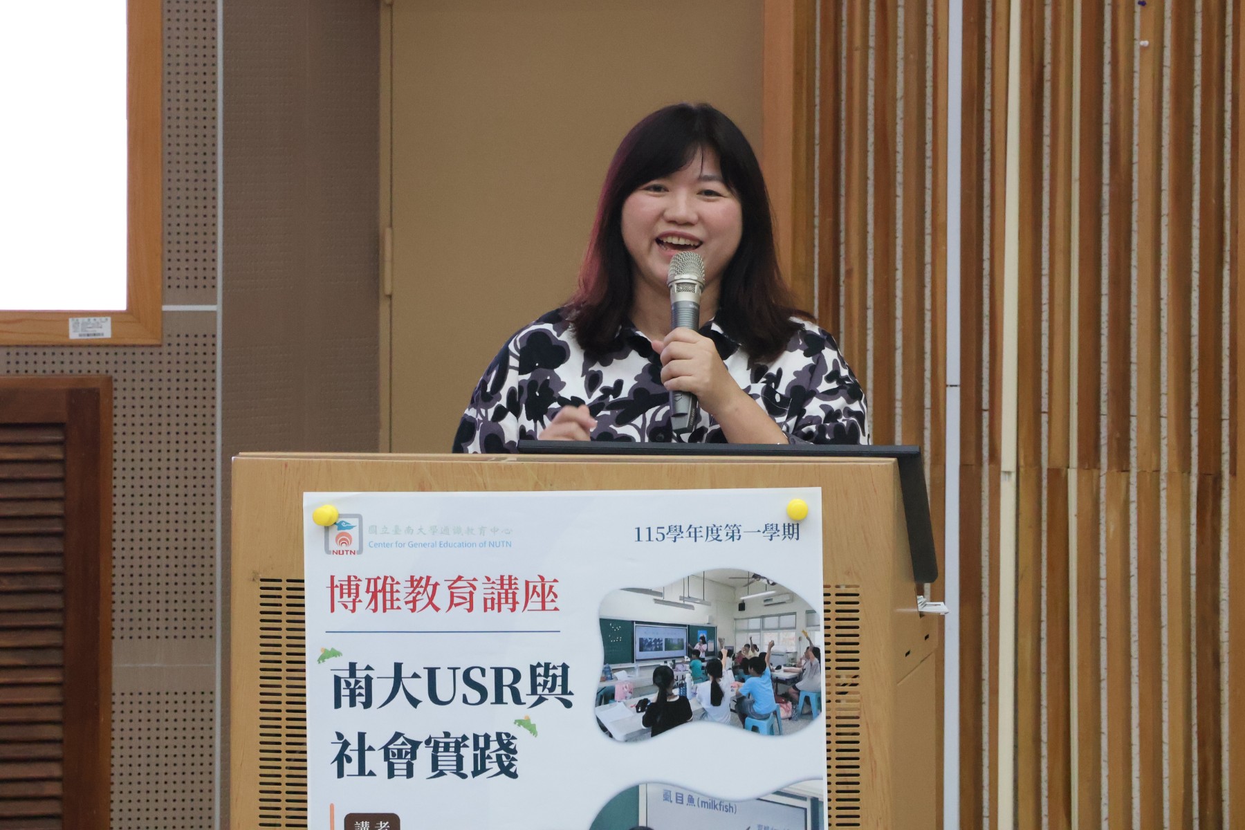 南大視覺藝術與設計學系李香蓮主任分享青銀共創計畫,透過文化轉譯與地方創生,促進世代交流。