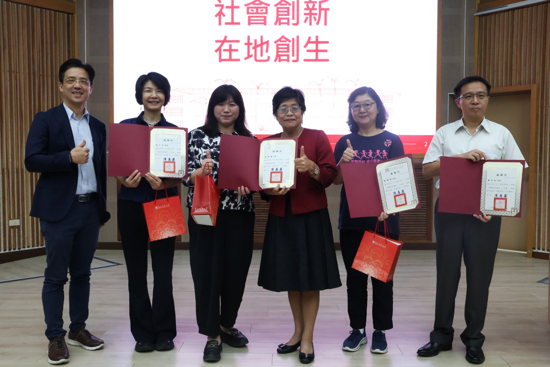 南大USR計畫師長團隊齊聚,展現偏鄉教育、特殊教育、文化創生及生態保育等跨領域社會實踐成果。