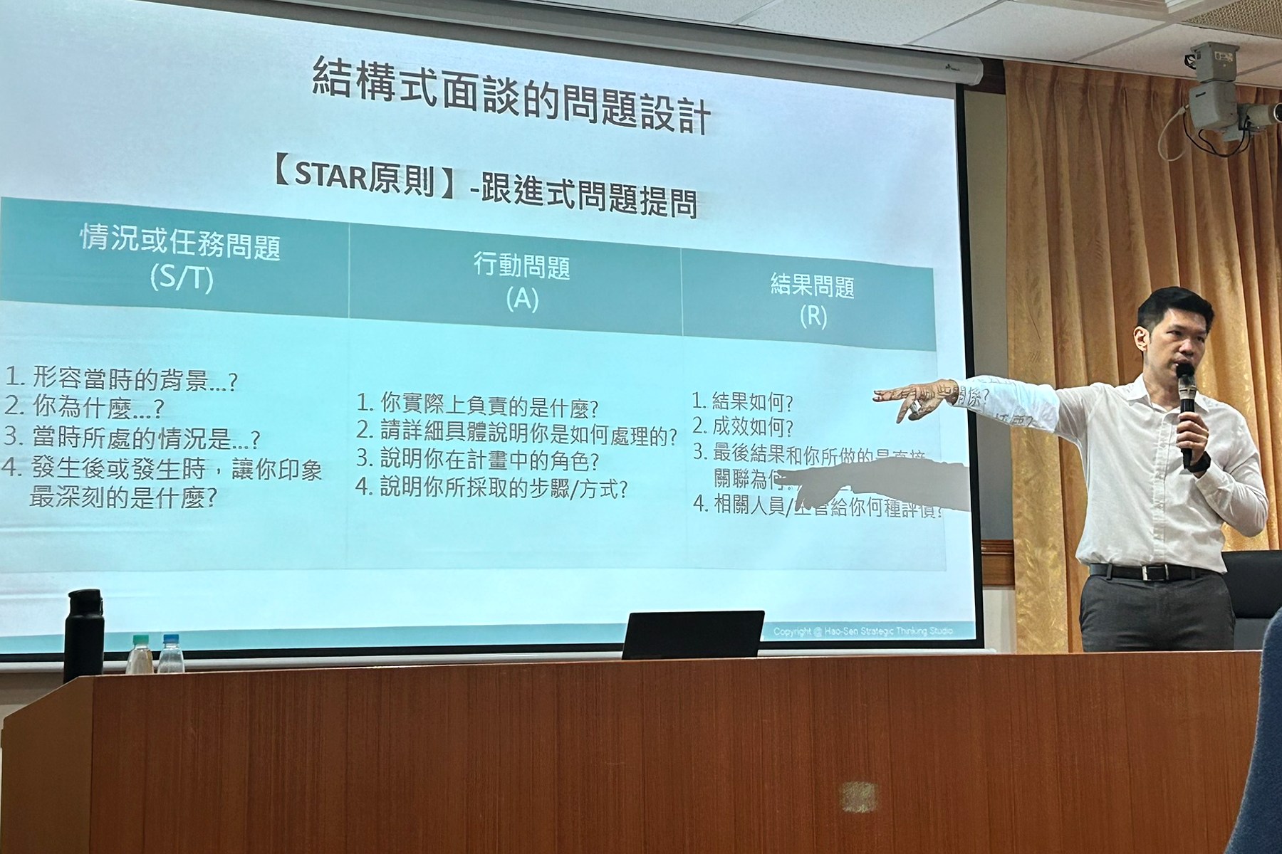 南大職涯講座陳浩正講師介紹STAR面試原則,引導學生運用情境、任務、行動與結果展現個人職場優勢。