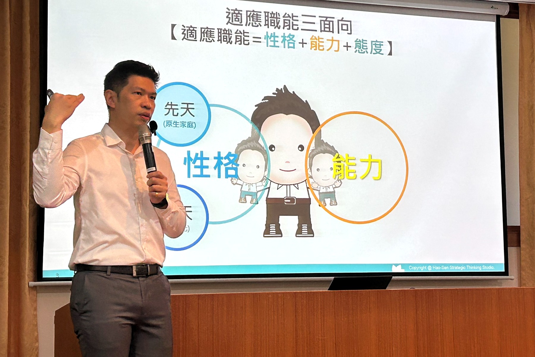 南大經管系職涯講座解析適應職能三面向,協助學生認識職場所需能力,提升職涯規劃與就業準備力。
