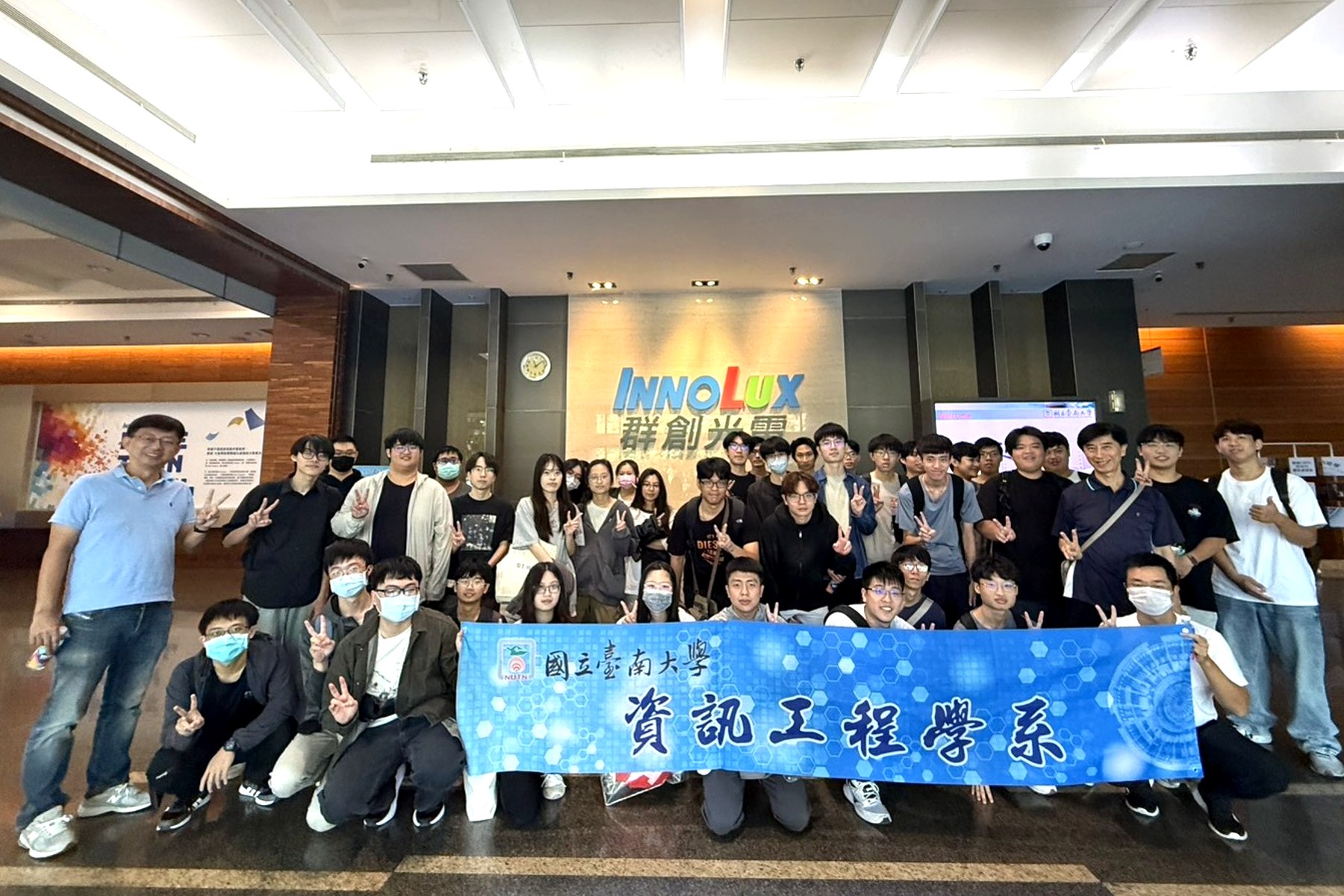 南大資工系師生參訪南科群創光電,透過企業交流了解智慧製造發展趨勢,拓展科技職涯視野。