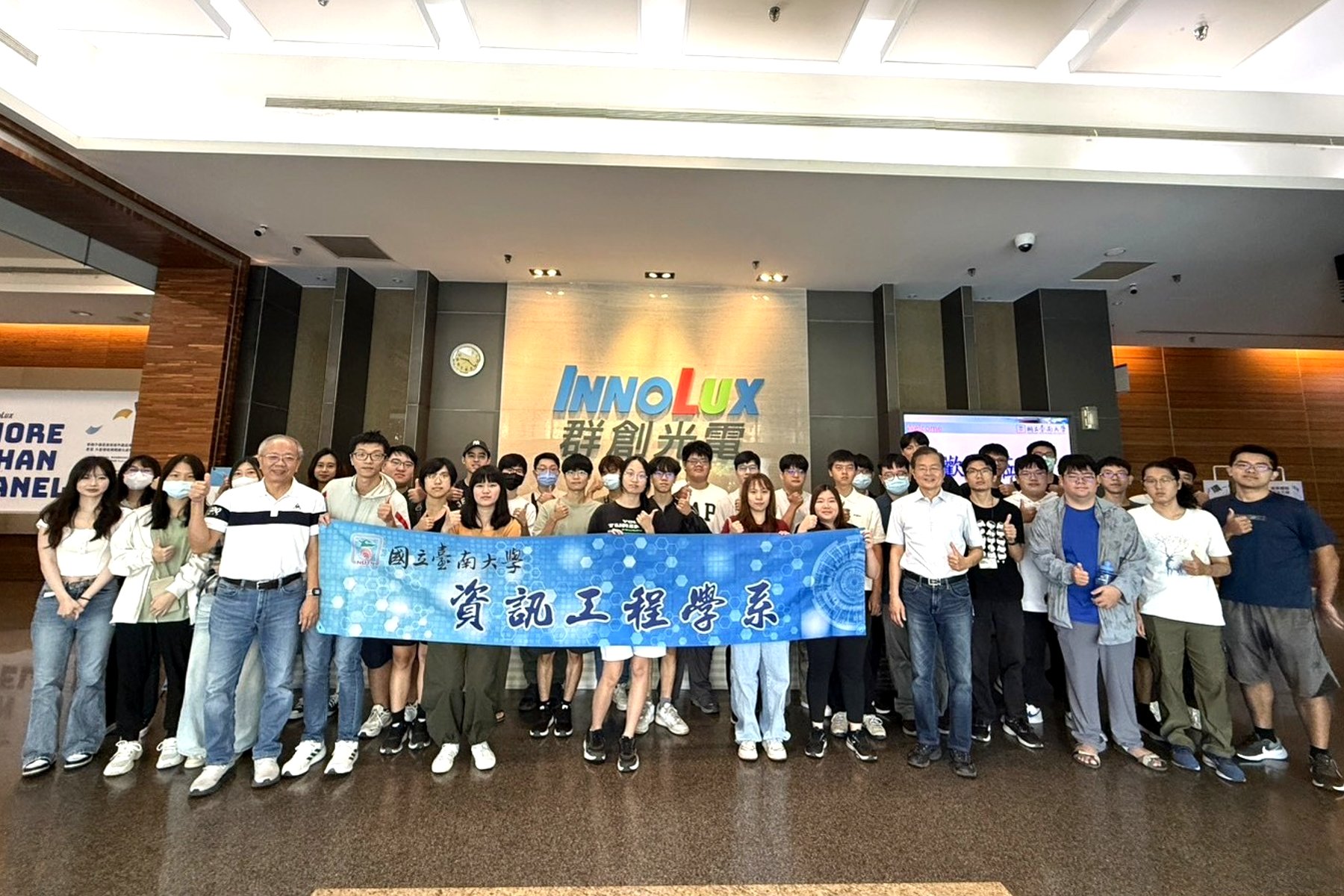南大資工系師生走訪群創光電,實地認識智慧製造技術與科技產業應用,深化專業知識與實務連結。