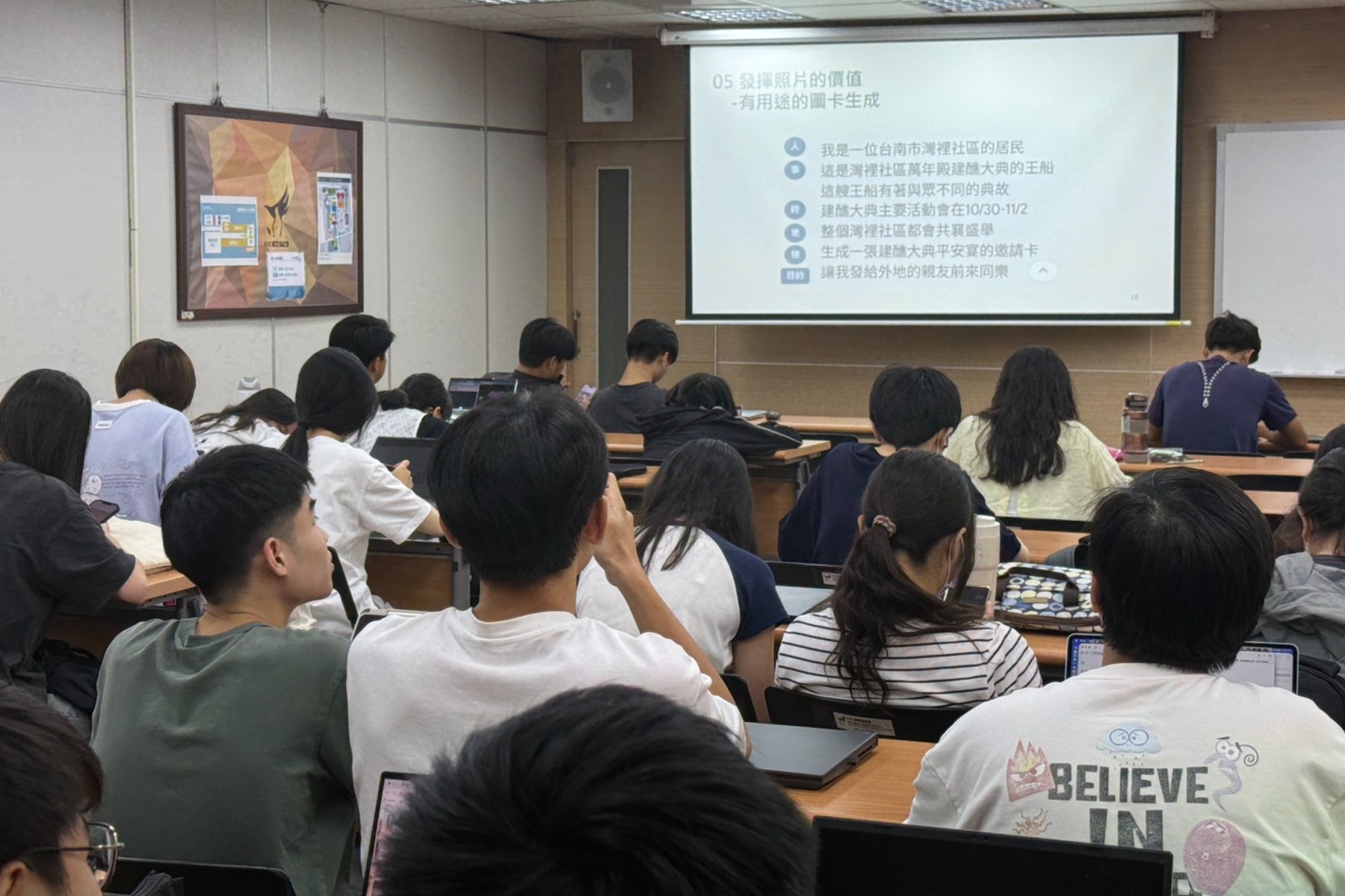 南大學生專注聆聽AI影像生成課程,學習結合歷史研究與數位科技,深化灣裡在地文化認識。