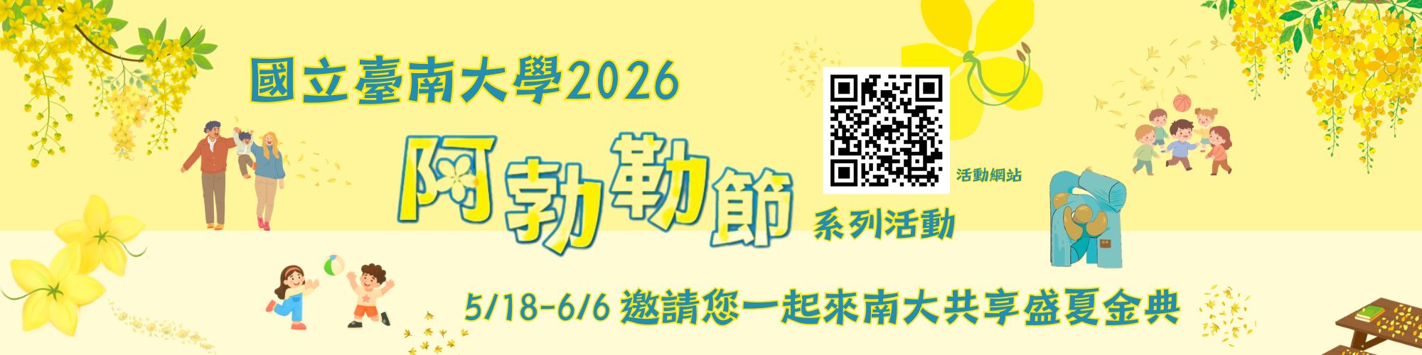 web208