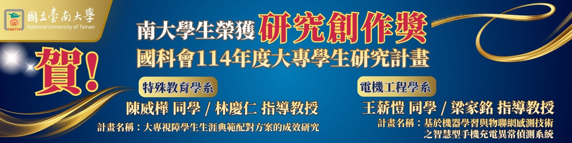 web242