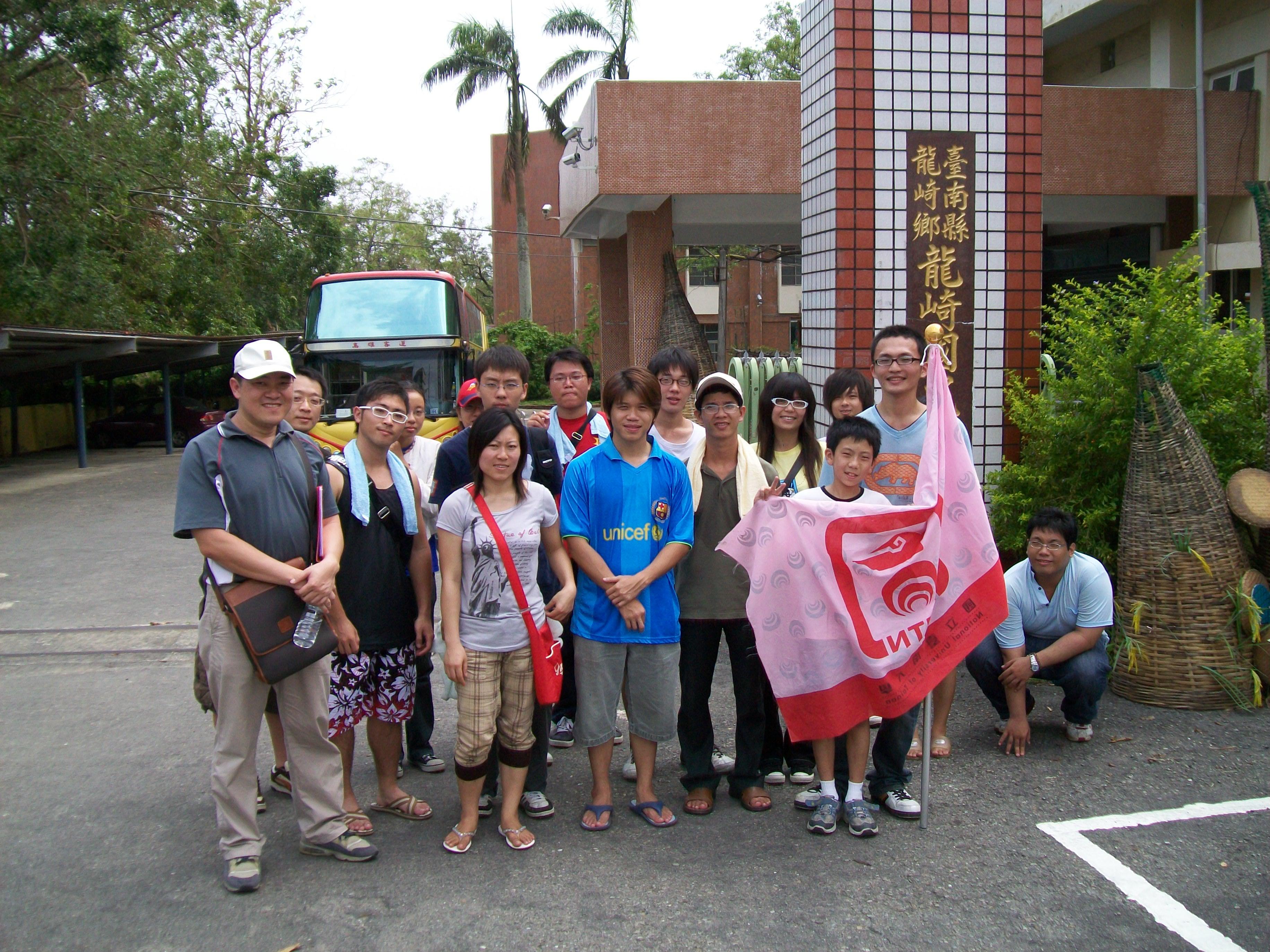 莫拉克颱風災後重整校園送大愛(2009.8.21)