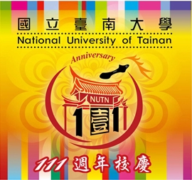 府城紅樓百拾壹，七股南大創世紀(2009.12.27)