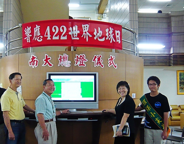 422地球日~熄燈、蔬食、陽光健康午餐(2010.4.23)