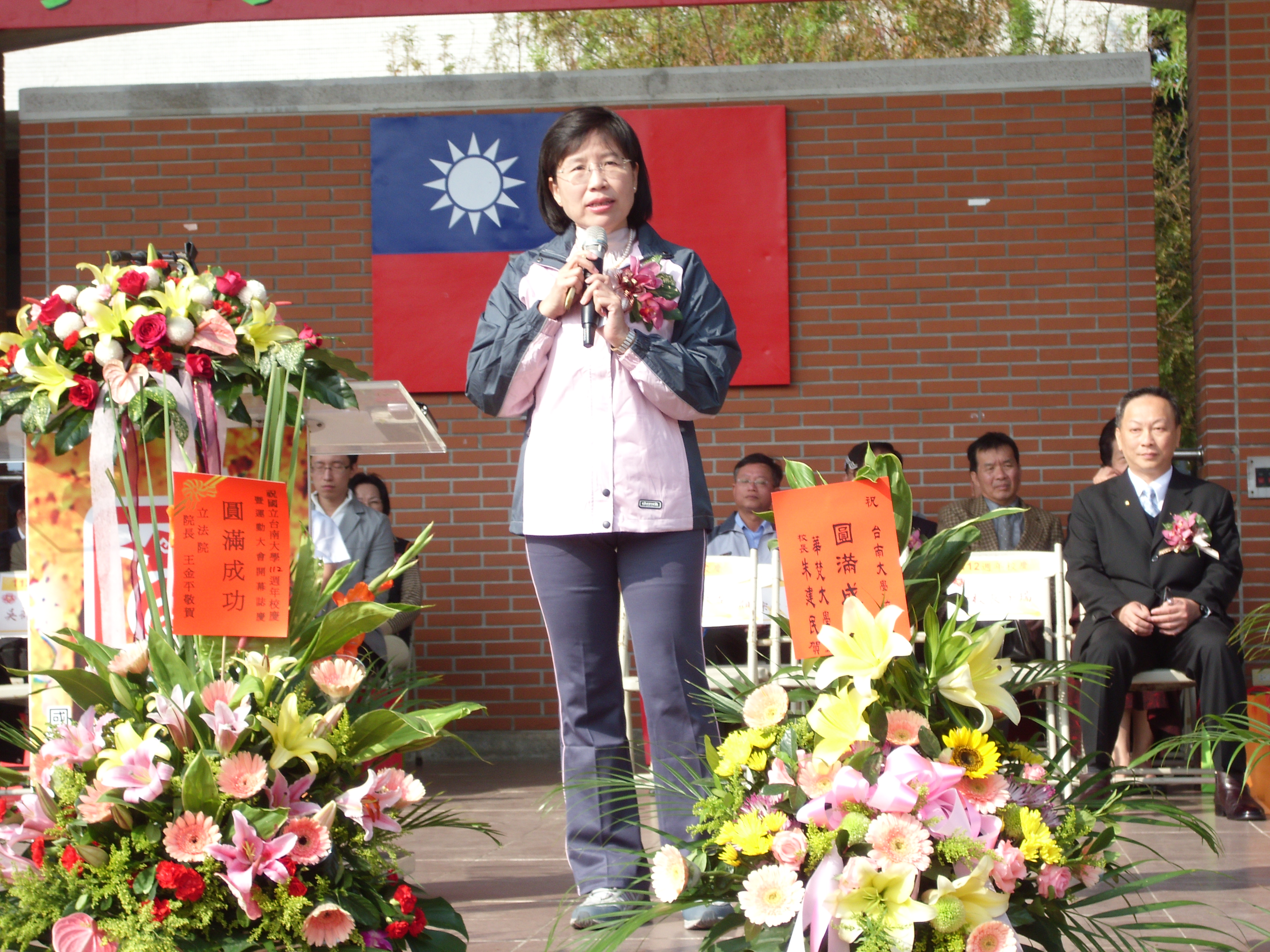 臺南大學112週年校慶圓滿落幕(2010.12.28)