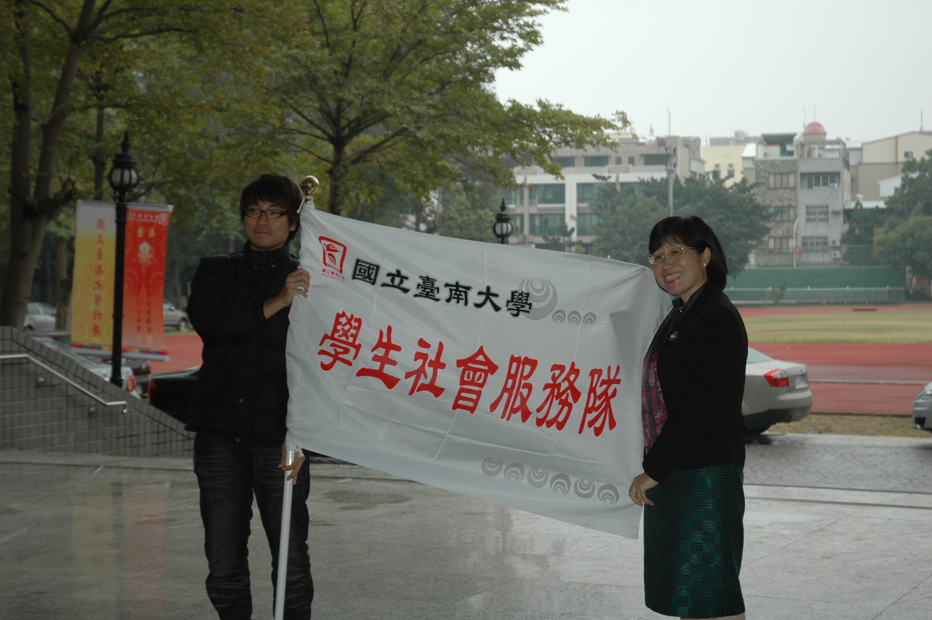 愛心不放假  南大寒假服務團隊成軍(2011.1.12)
