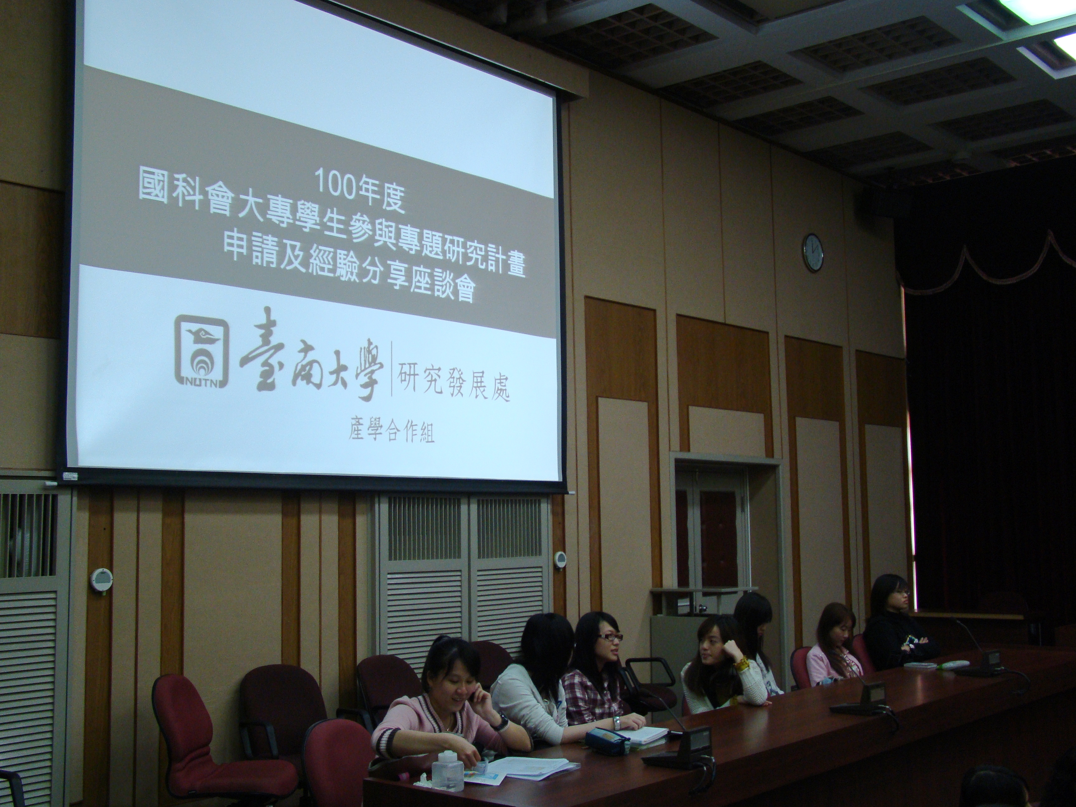 100年度國科會大專學生參與專題研究計畫經驗分享座談會(2011.3.1)