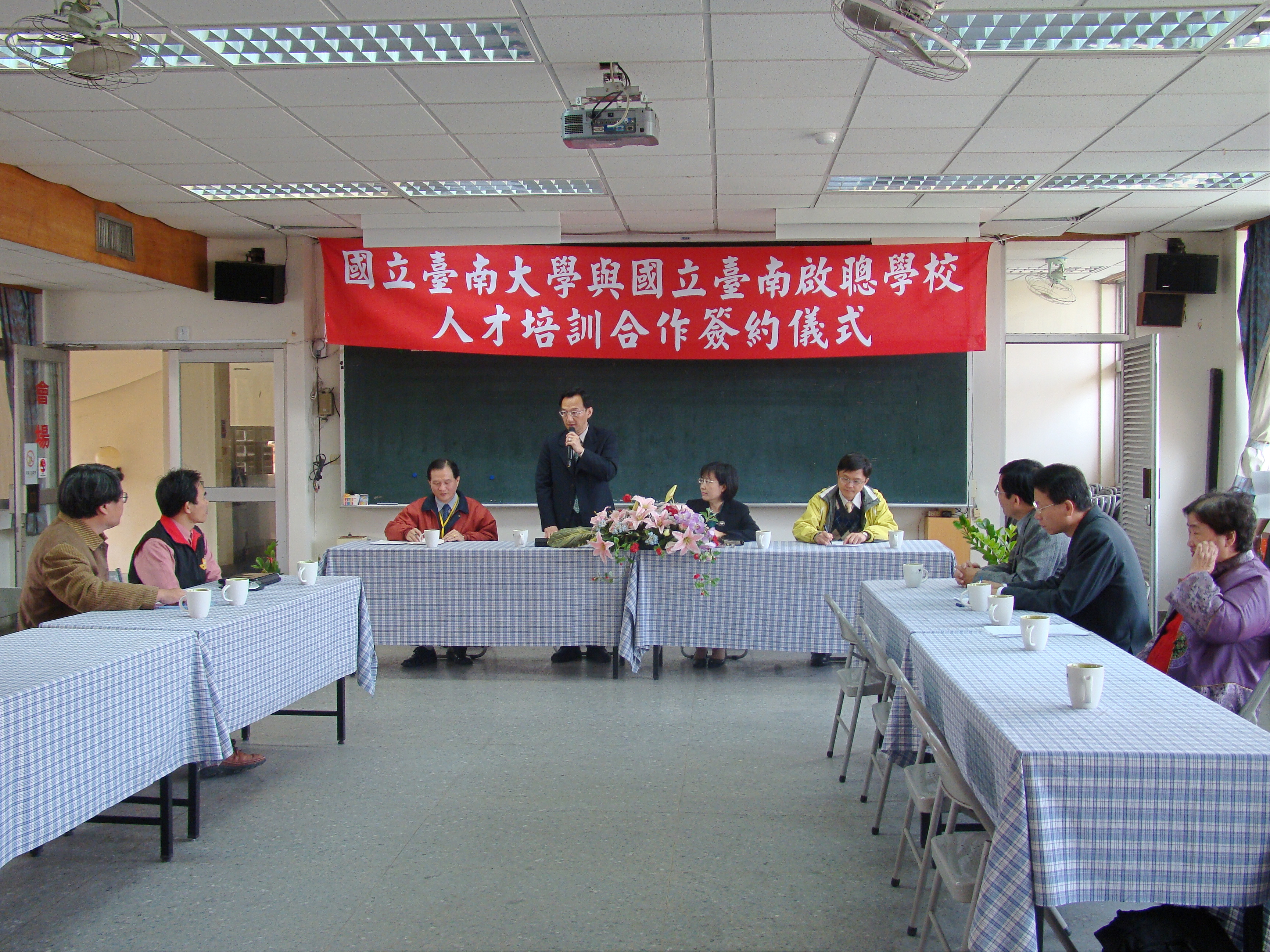 親上加親！本校與國立臺南啟聰學校簽訂人才培訓合作計畫(2011.3.10)