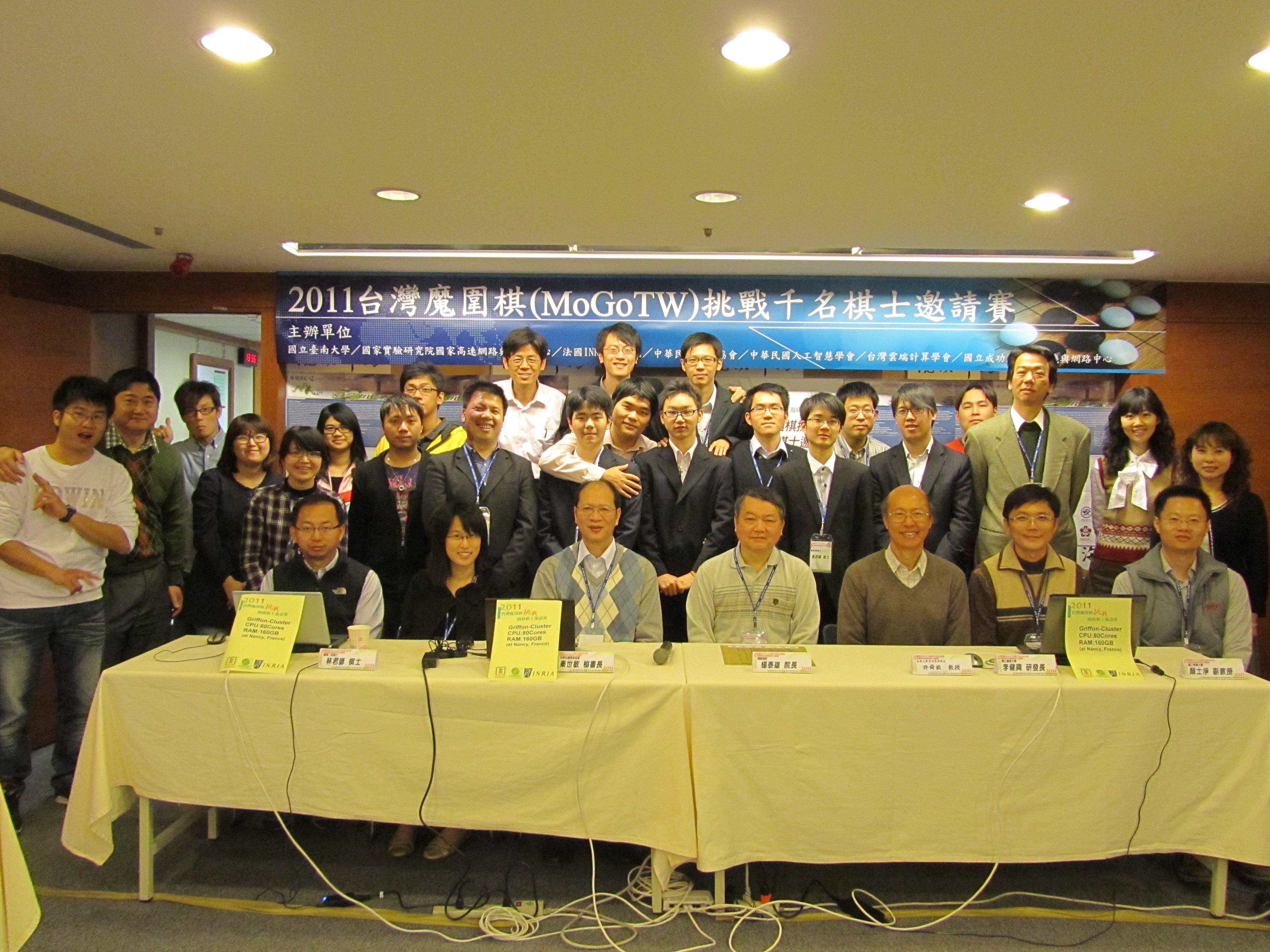 台灣魔圍棋千名棋士邀請賽 3月9日雲端正式開戰(2011.3.14)