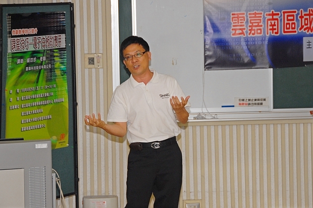 微觀教學技巧提升研習「課室技巧─電子白板的應用」(2011.5.9)