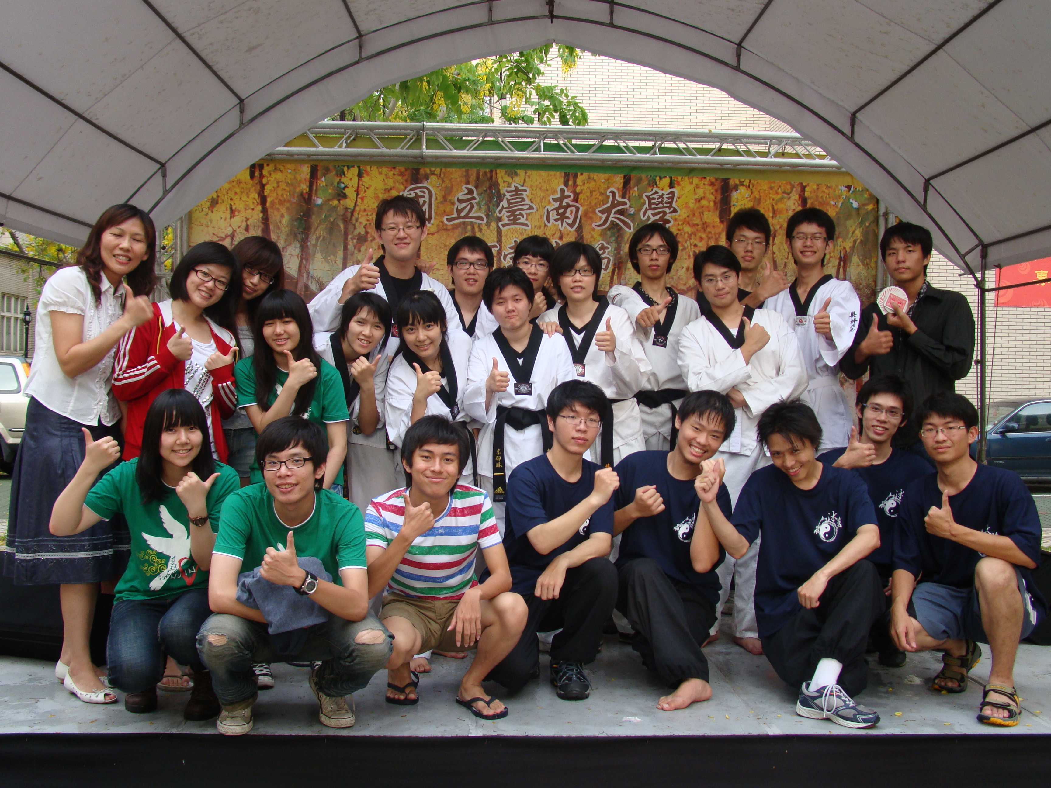 南大社團人 綻放光采(2011.6.3)