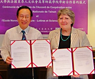 跨出國際一大步！臺南大學與法國三所學校合作簽約