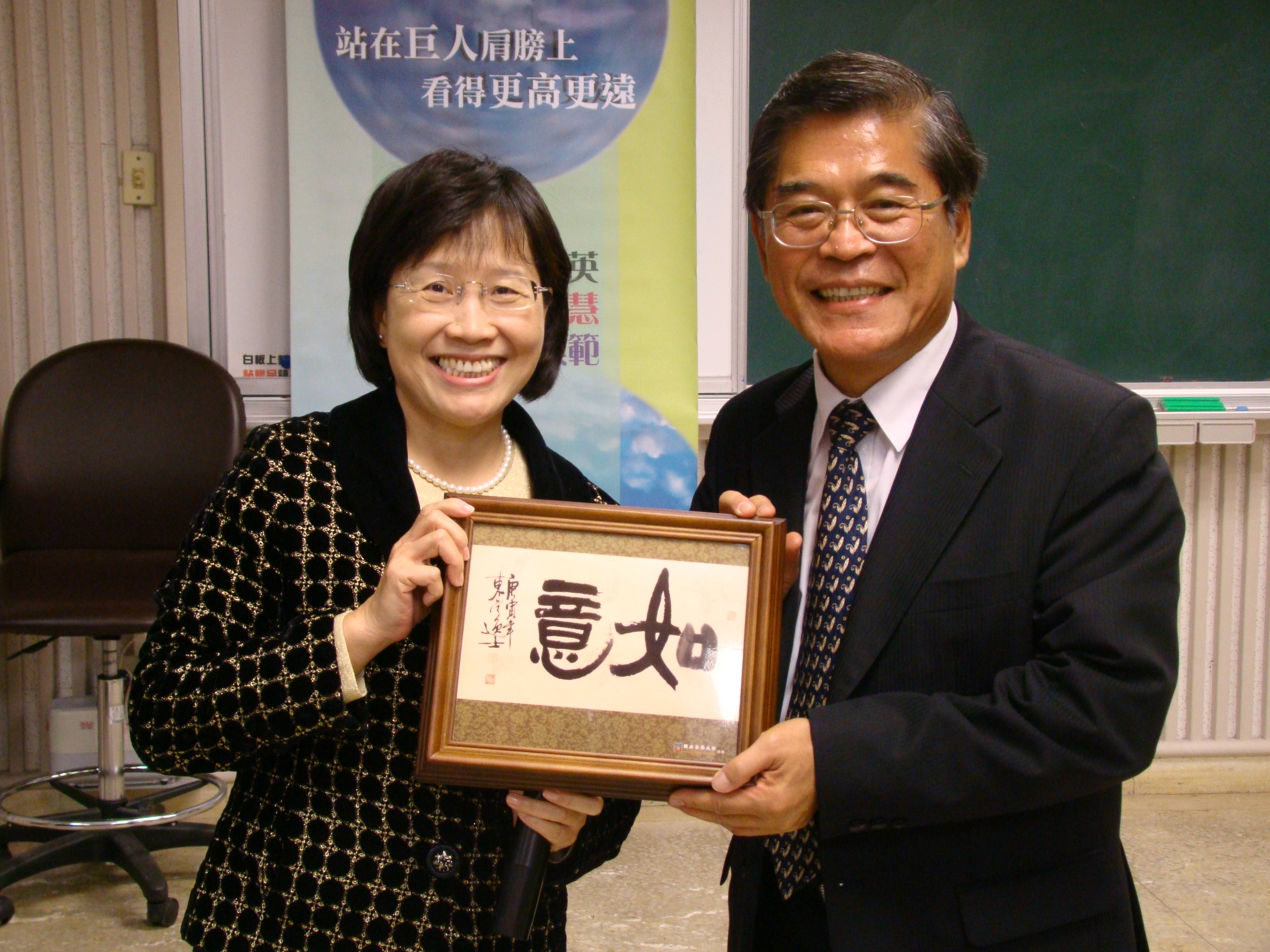 農業外交官古源光  南大談「永續農業與綠色能源」(2012.3.16)