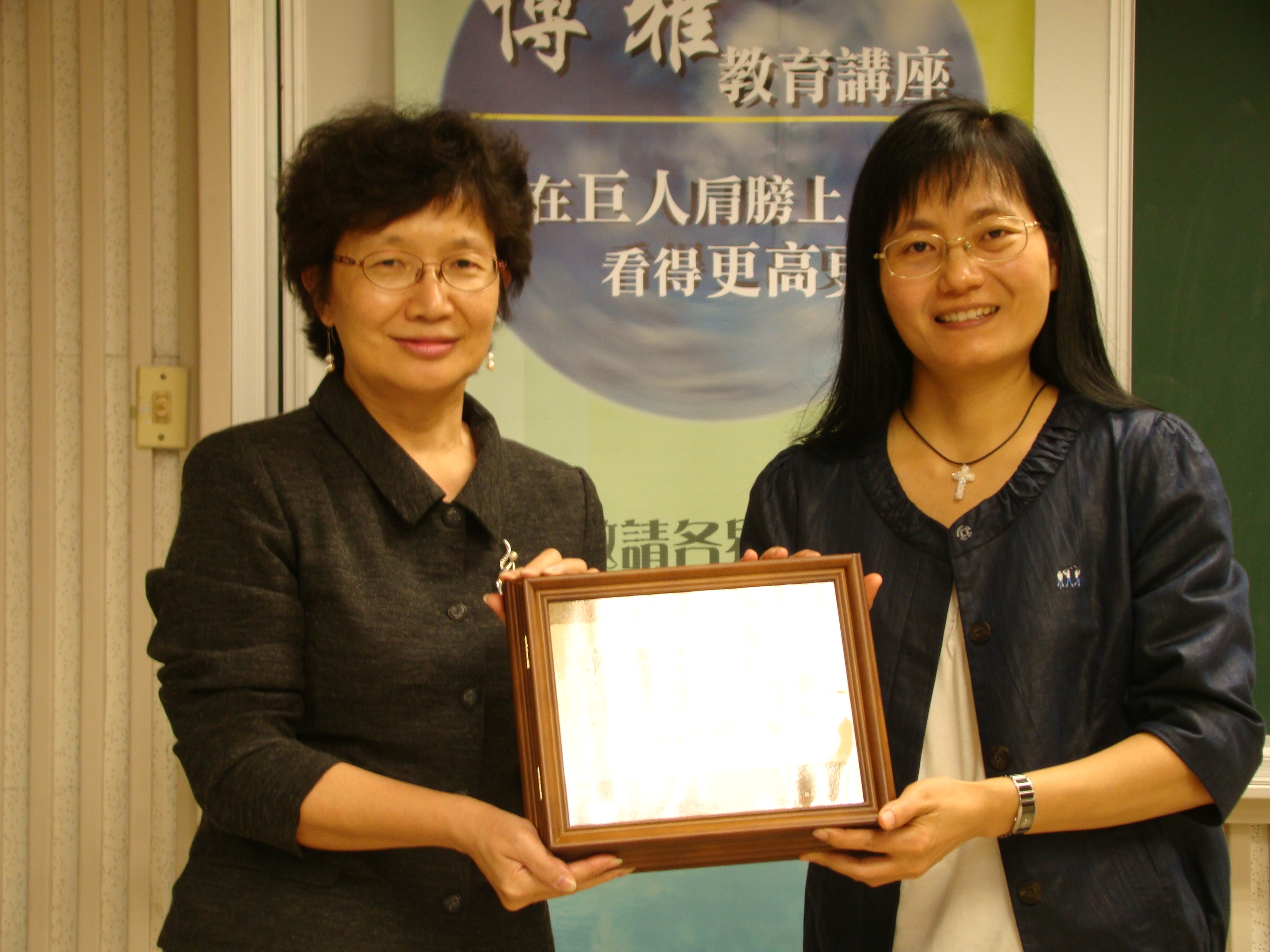 兩性平權 保護自己—佘青樺觀護人蒞臨南大開講(2012.3.22)