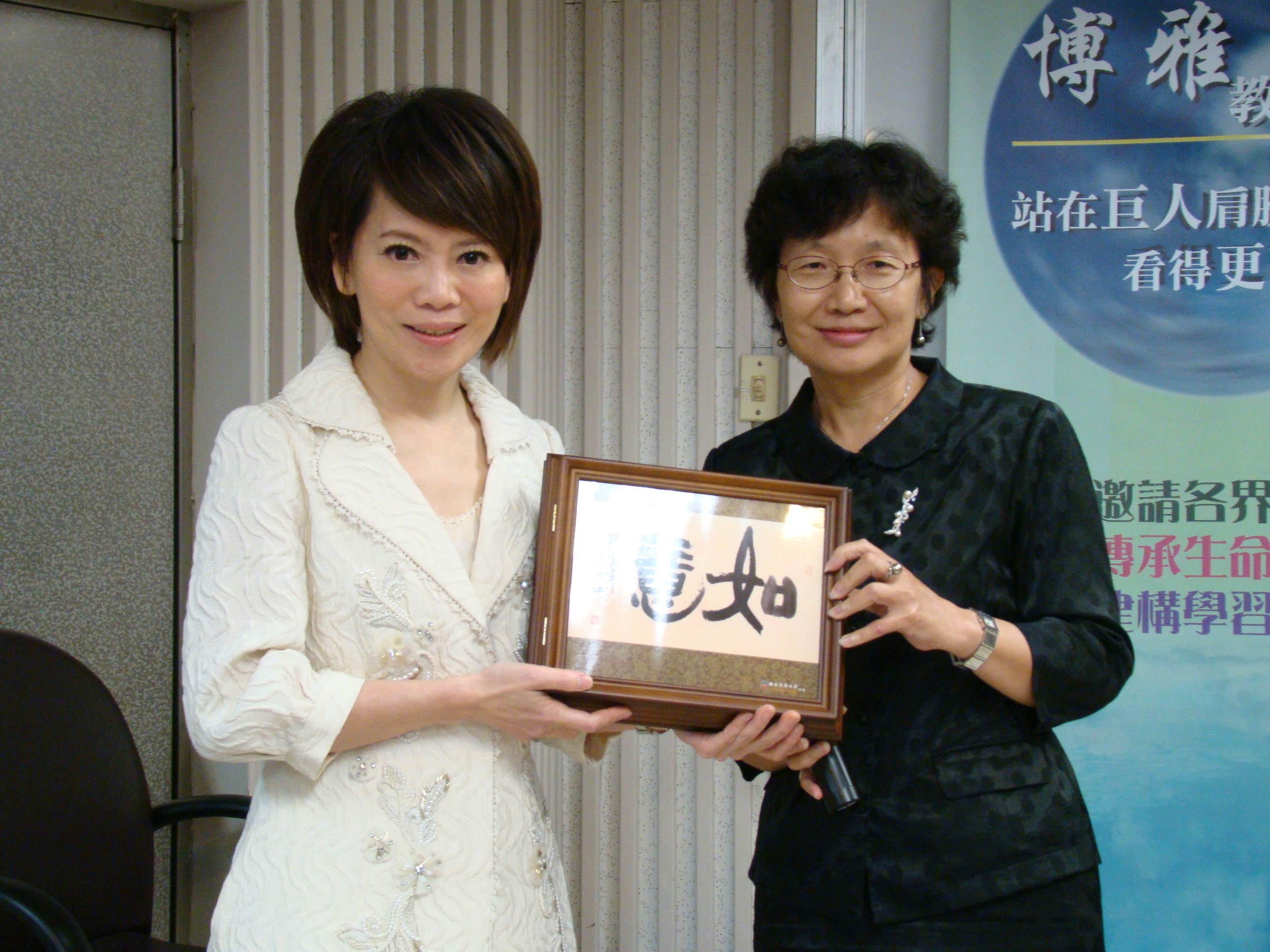 阿信主播陳雅琳  南大開講～懷抱生命熱情　站在新聞最前線(2012.3.29)