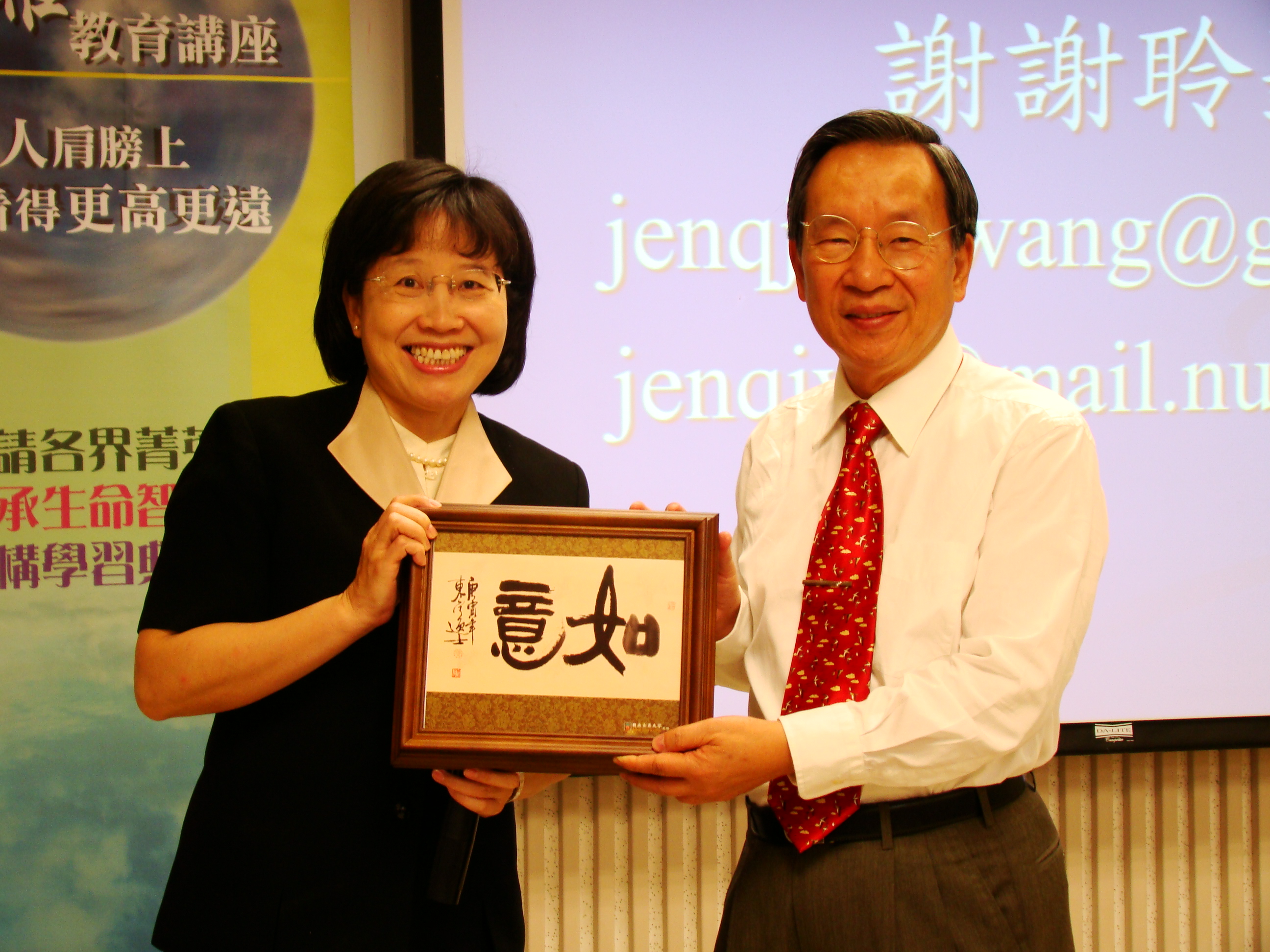 教育巨人—黃政傑前校長 談「我的研究體驗」(2012.4.11)