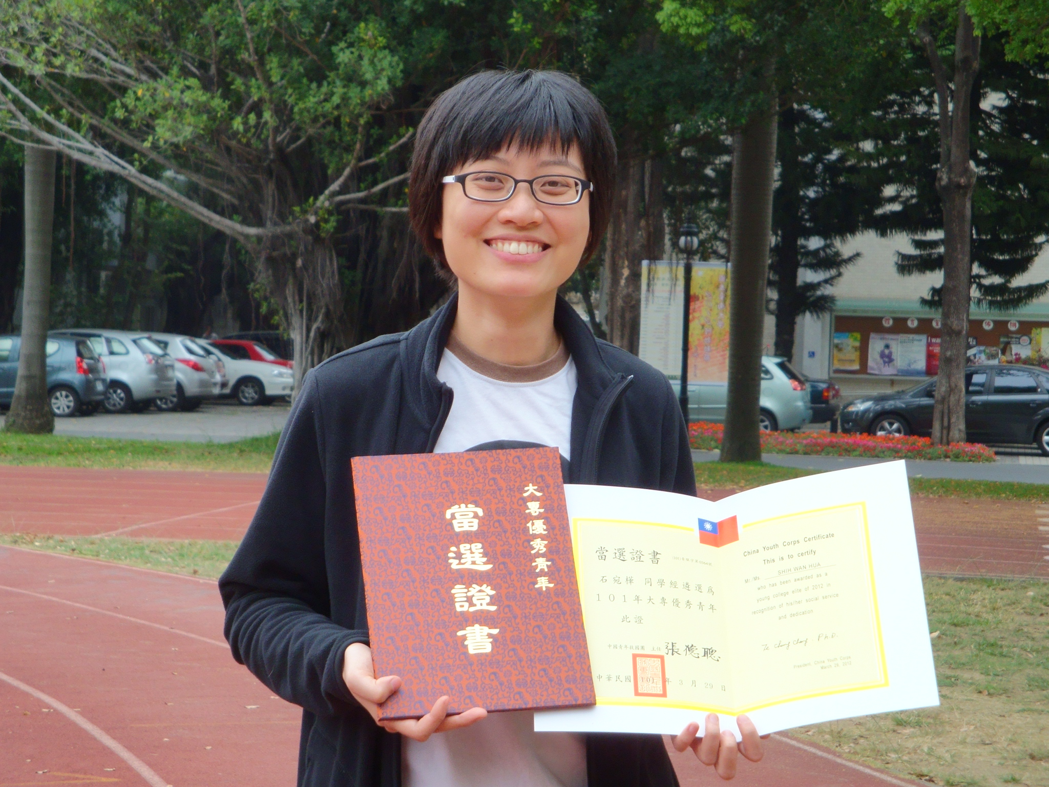 南大學生石宛樺、王欣雅   獲頒大專優秀青年殊榮(2012.4.17)