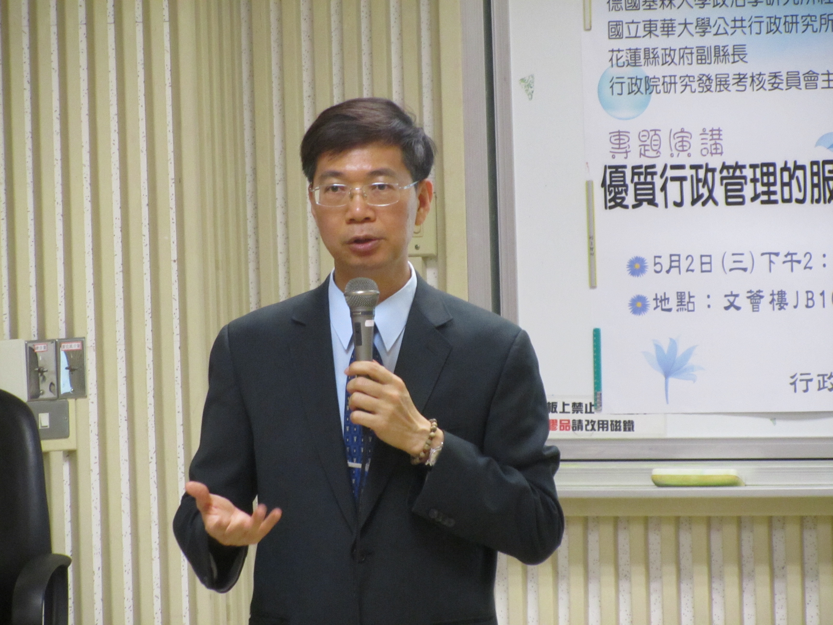 將顧客導向融入行政領導─朱景鵬主任委員暢談優質行政管理的服務與領導(2012.5.4)