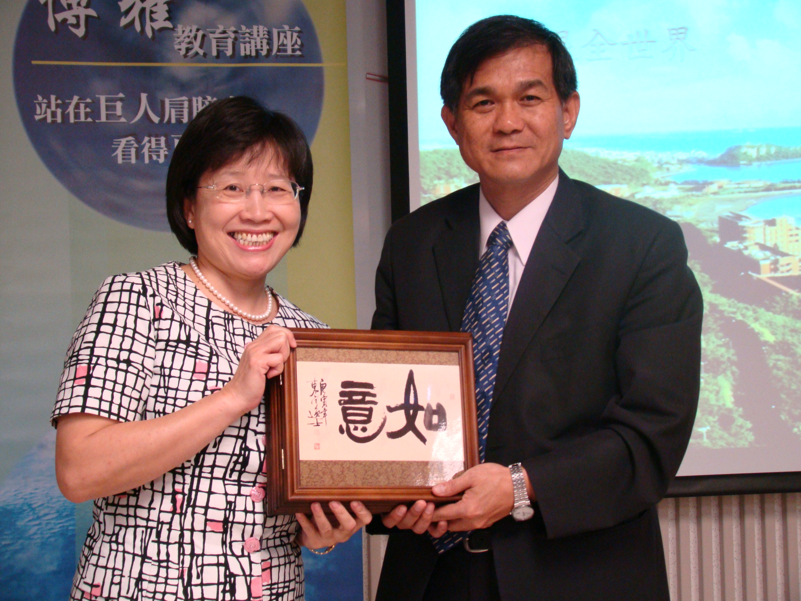 山海胸襟   熱情洋溢～中山大學楊弘敦校長南大開講    談「科學的發現與技術的發明」(2012.5.8)