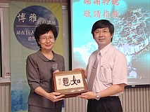臺東大學劉金源校長與南大學子暢談「通識教育」(2012.5.21)