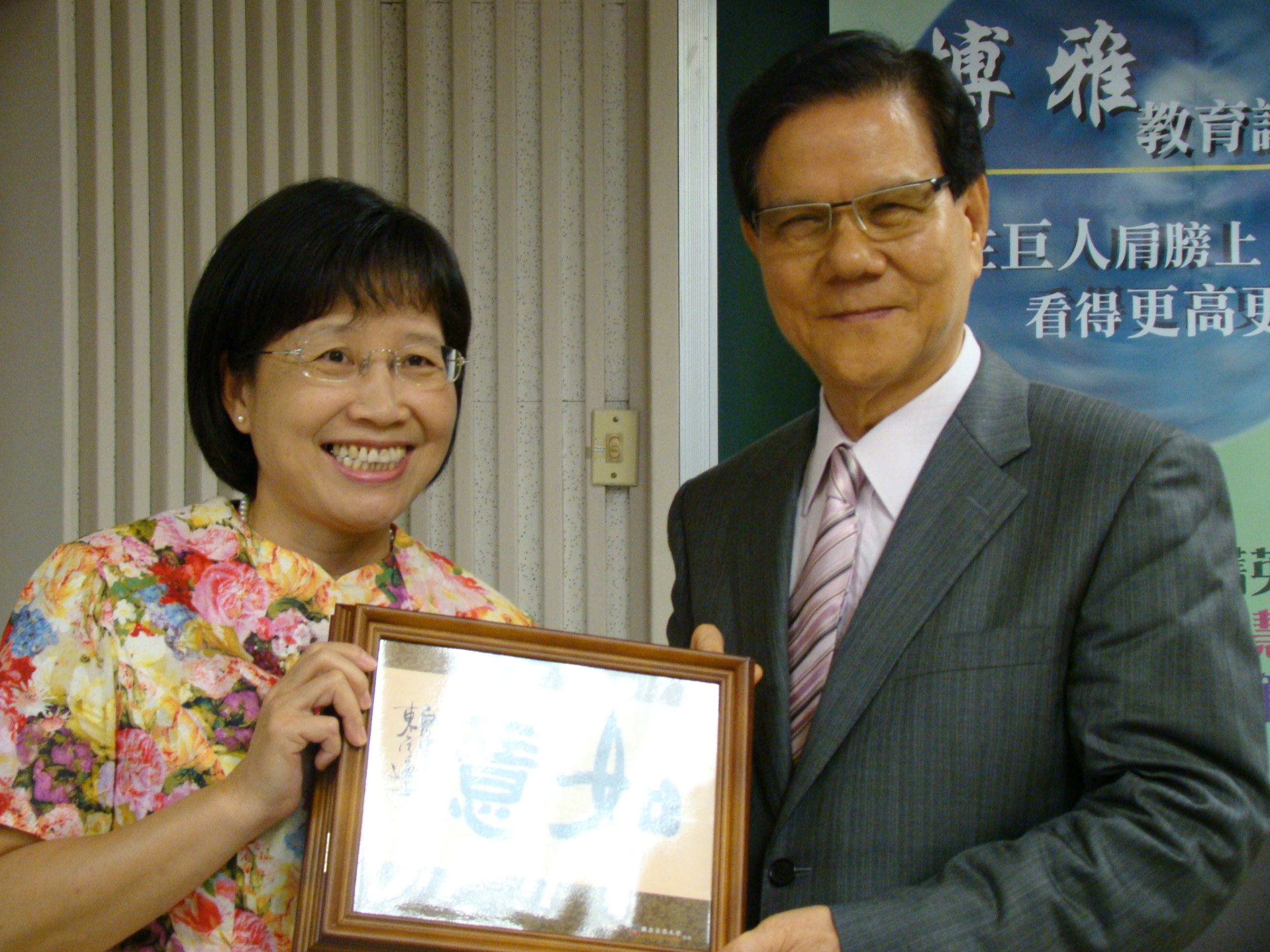 企業楷模吳俊億  與南大學子談「人生道路一定自己走」(2012.6.7)