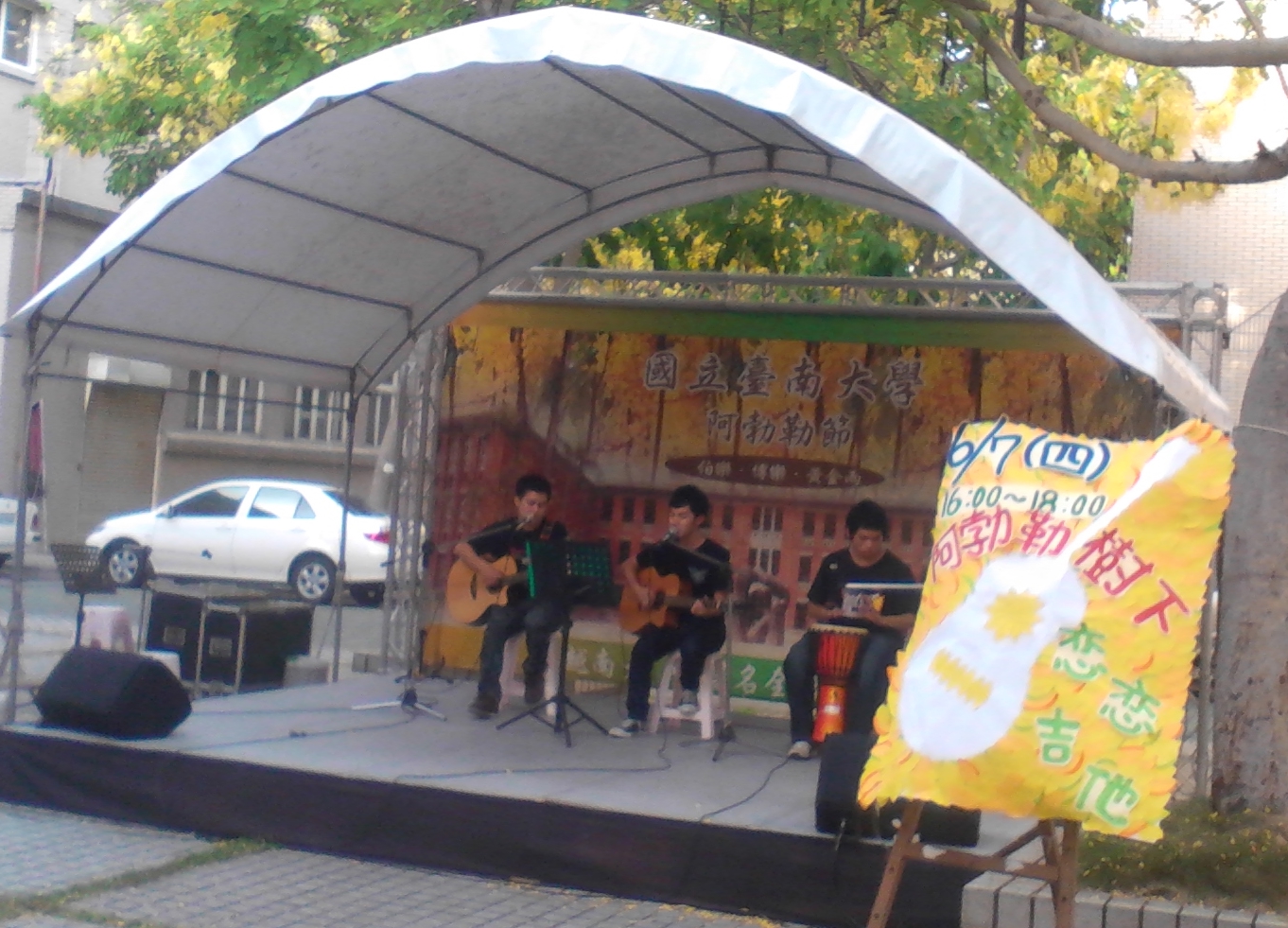 戀戀吉他(2012.6.9)