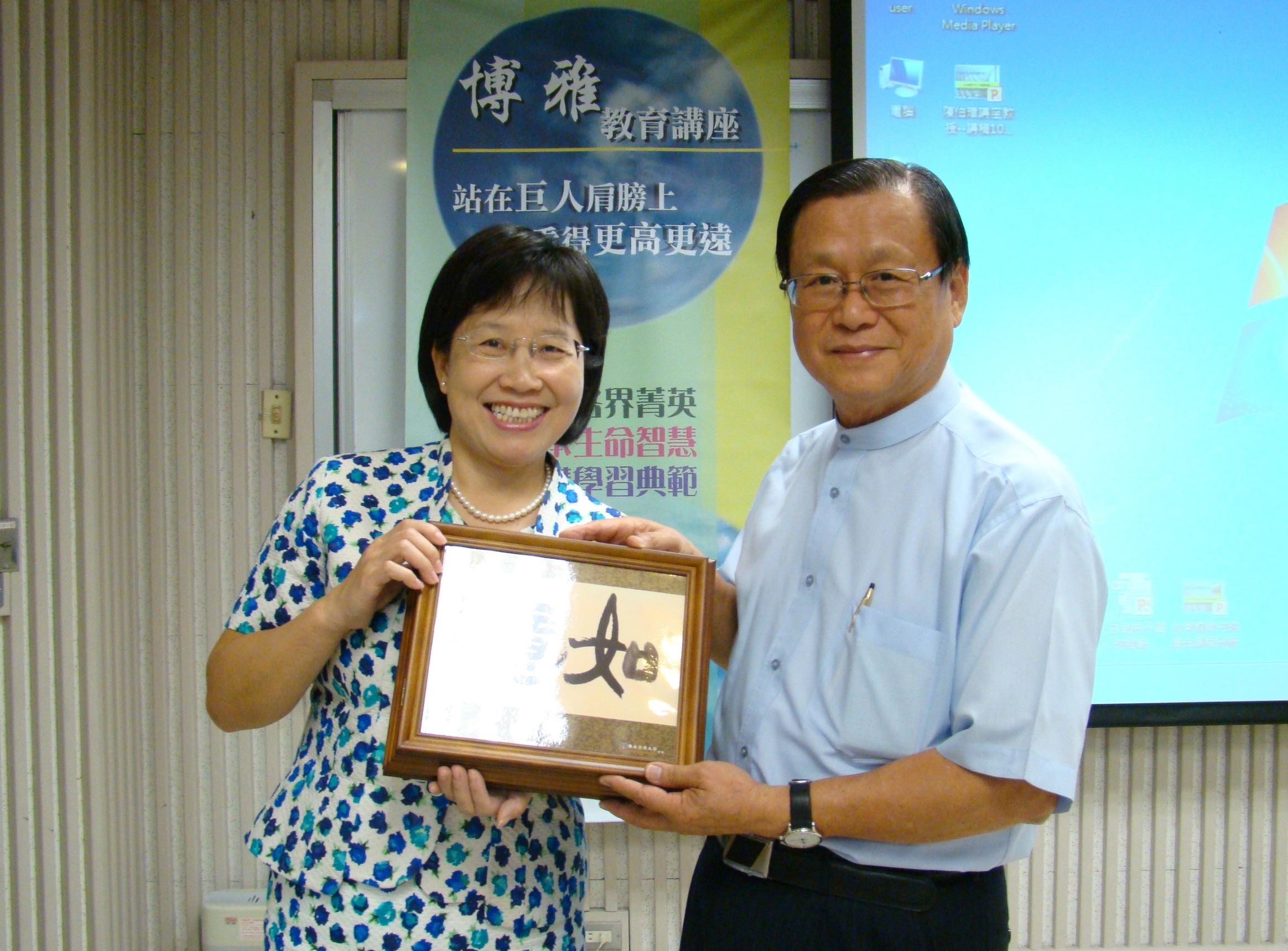 陳伯璋講座教授談大學教育中的潛在課程分析(2012.10.5)