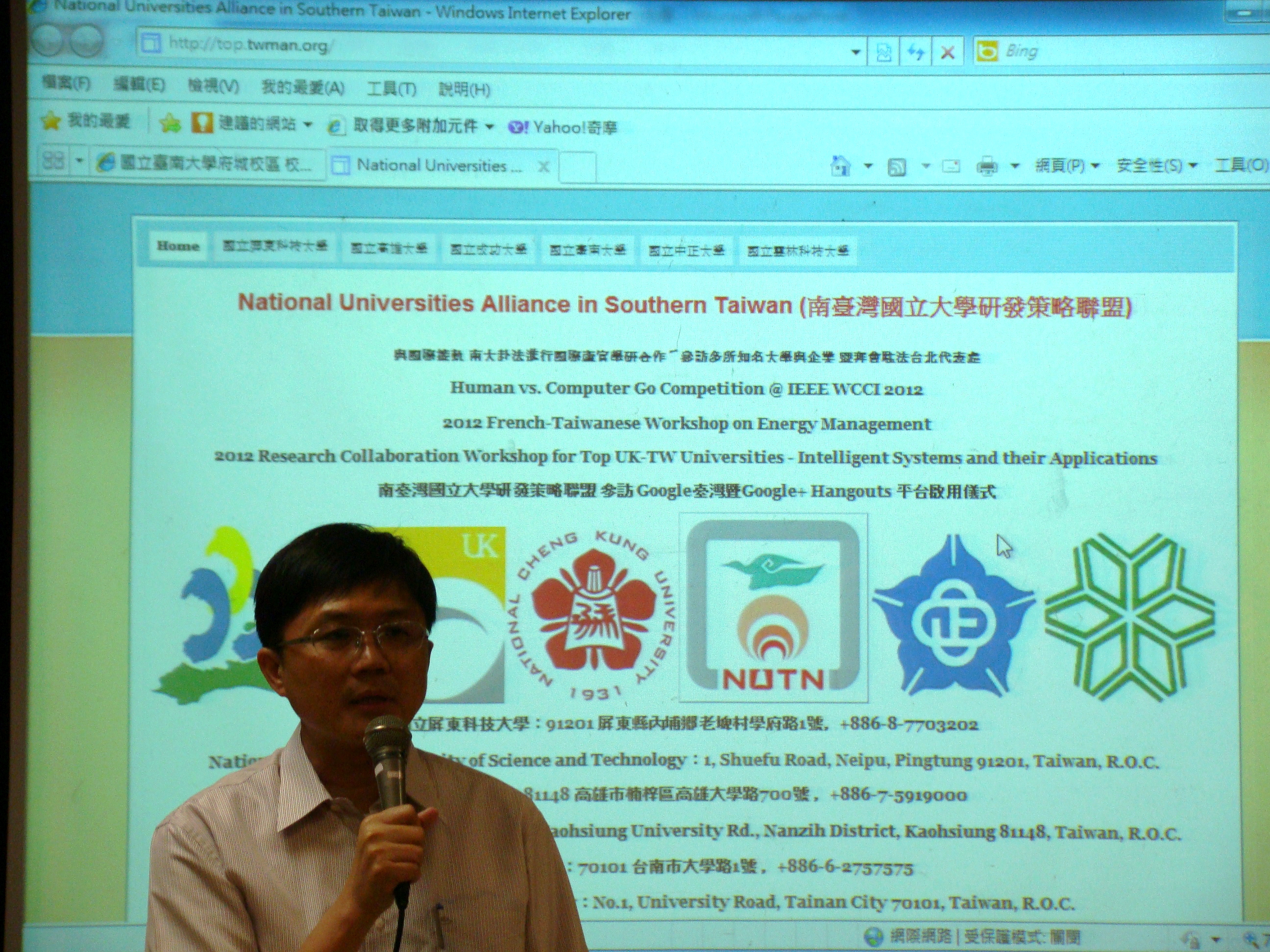 本校交換學生出國甄選說明會(Explanation Session of Being the Exchange Student abroad)(2012.10.8)