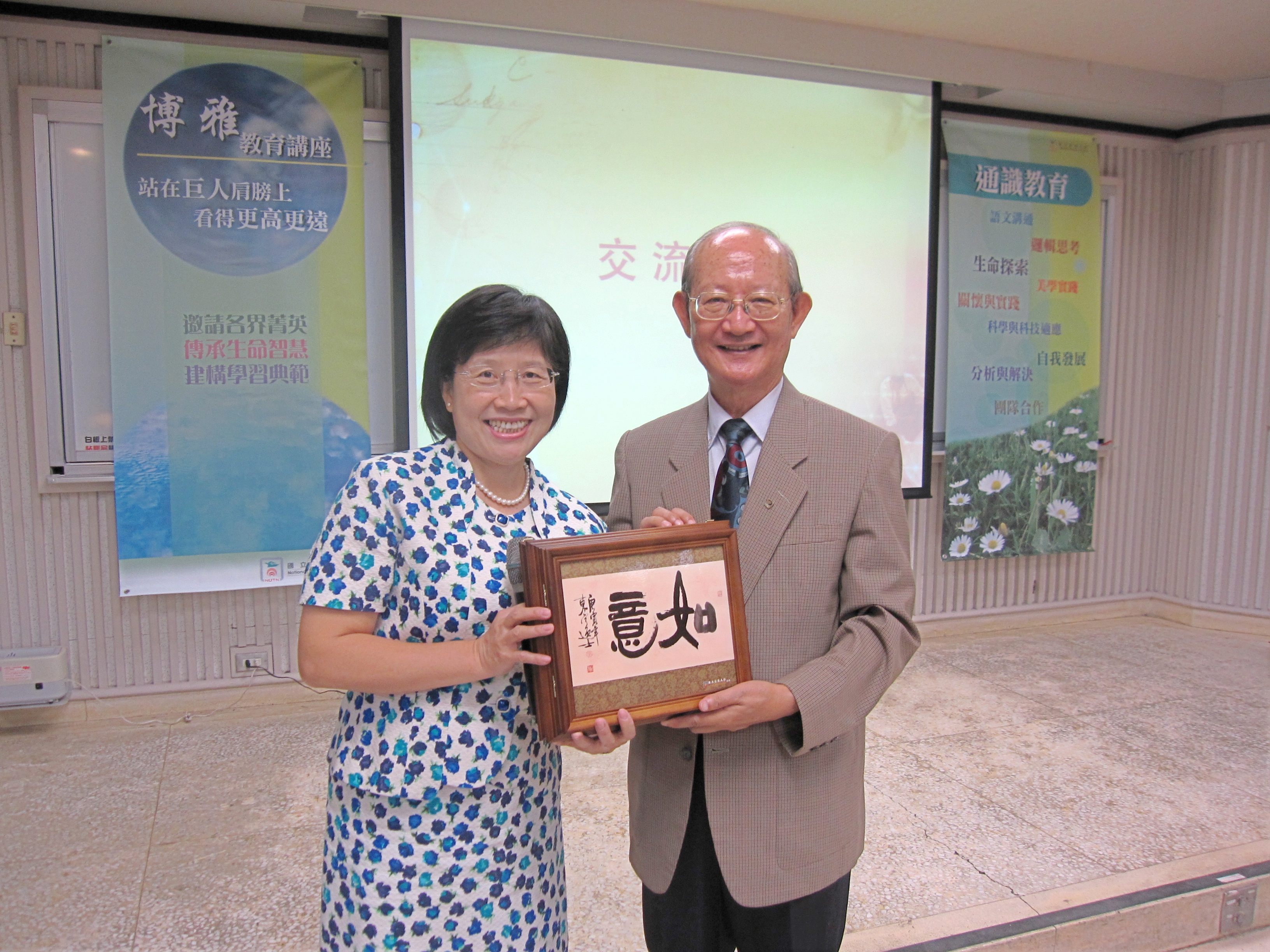 南大陳英豪前校長與學生暢談溝通的「眉角」(2012.10.17)