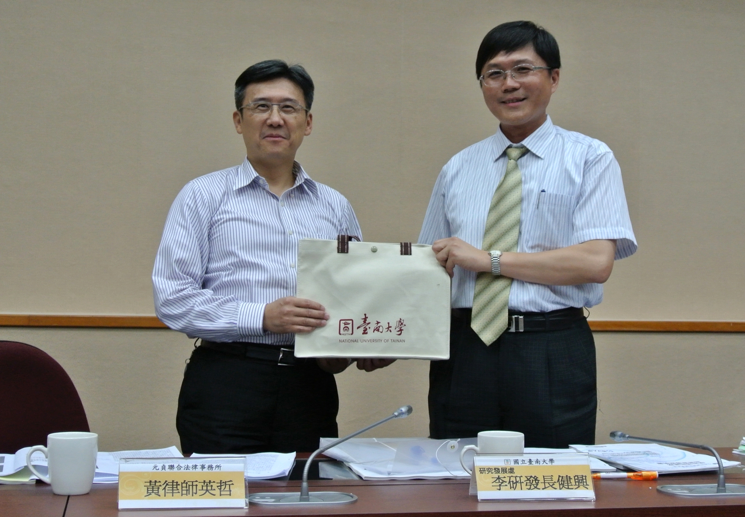 知法、守法～南大舉辦國科會補助專題研究計畫要點暨法治說明會(2012.10.29)