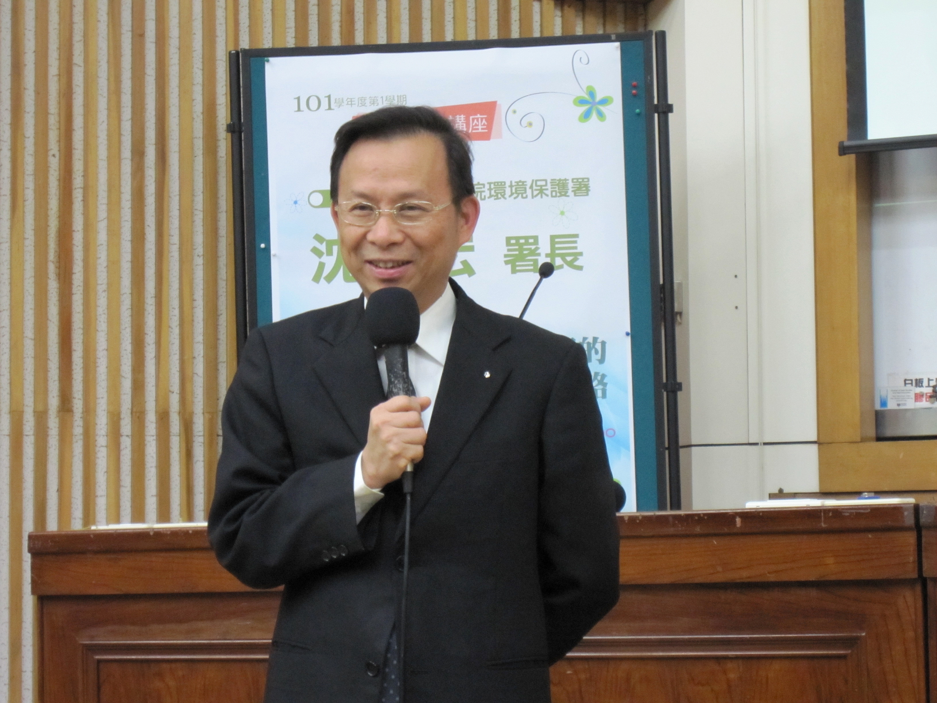 環保署沈世宏署長南大開講    暢談創造再生且節能的低碳家園(2012.12.11)