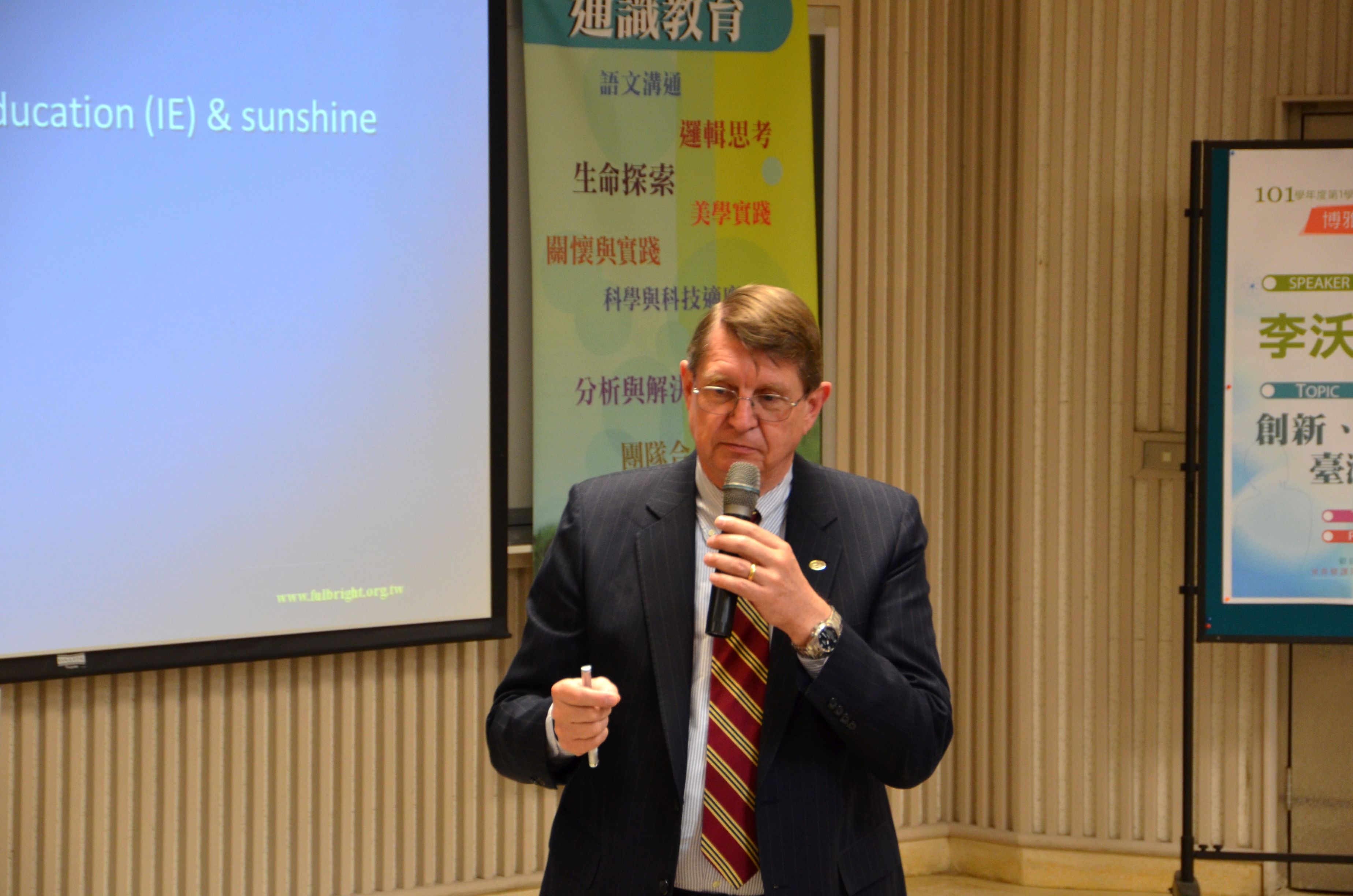 創新、國際教育與台灣競爭力—李沃奇執行長與南大師生分享經驗(2012.12.17)