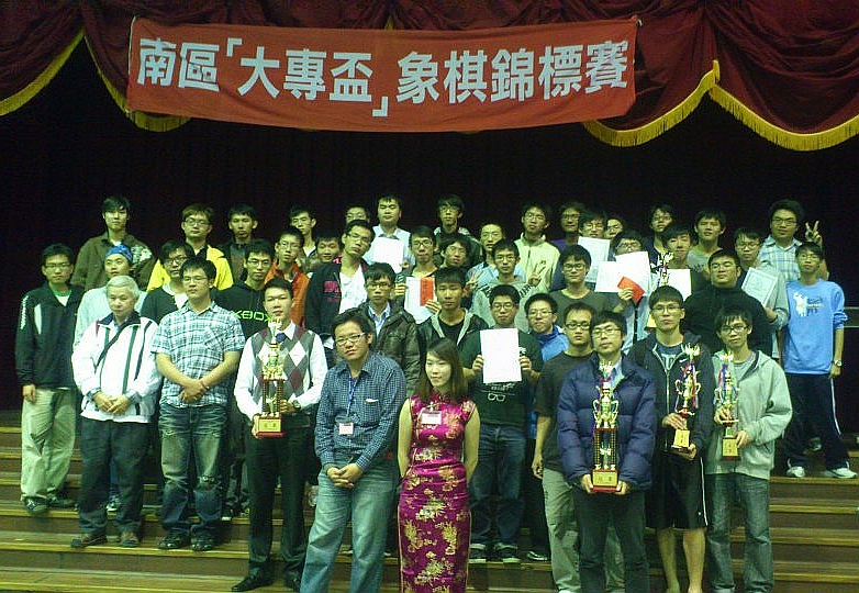 2012第一屆南區象棋學生交流賽(2012.12.17)