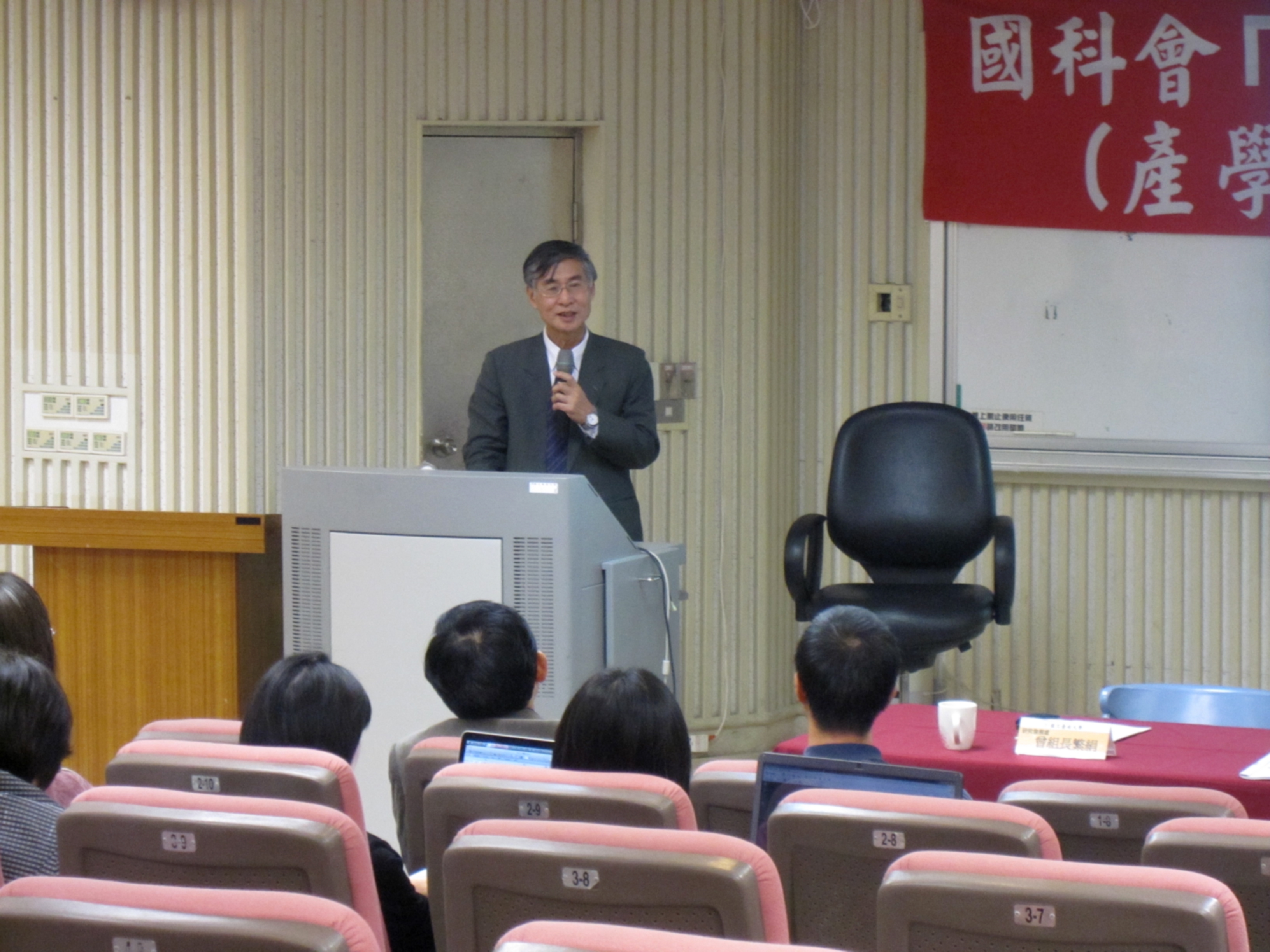 國科會專題研究計畫申請經驗分享座談會(2012.12.21)