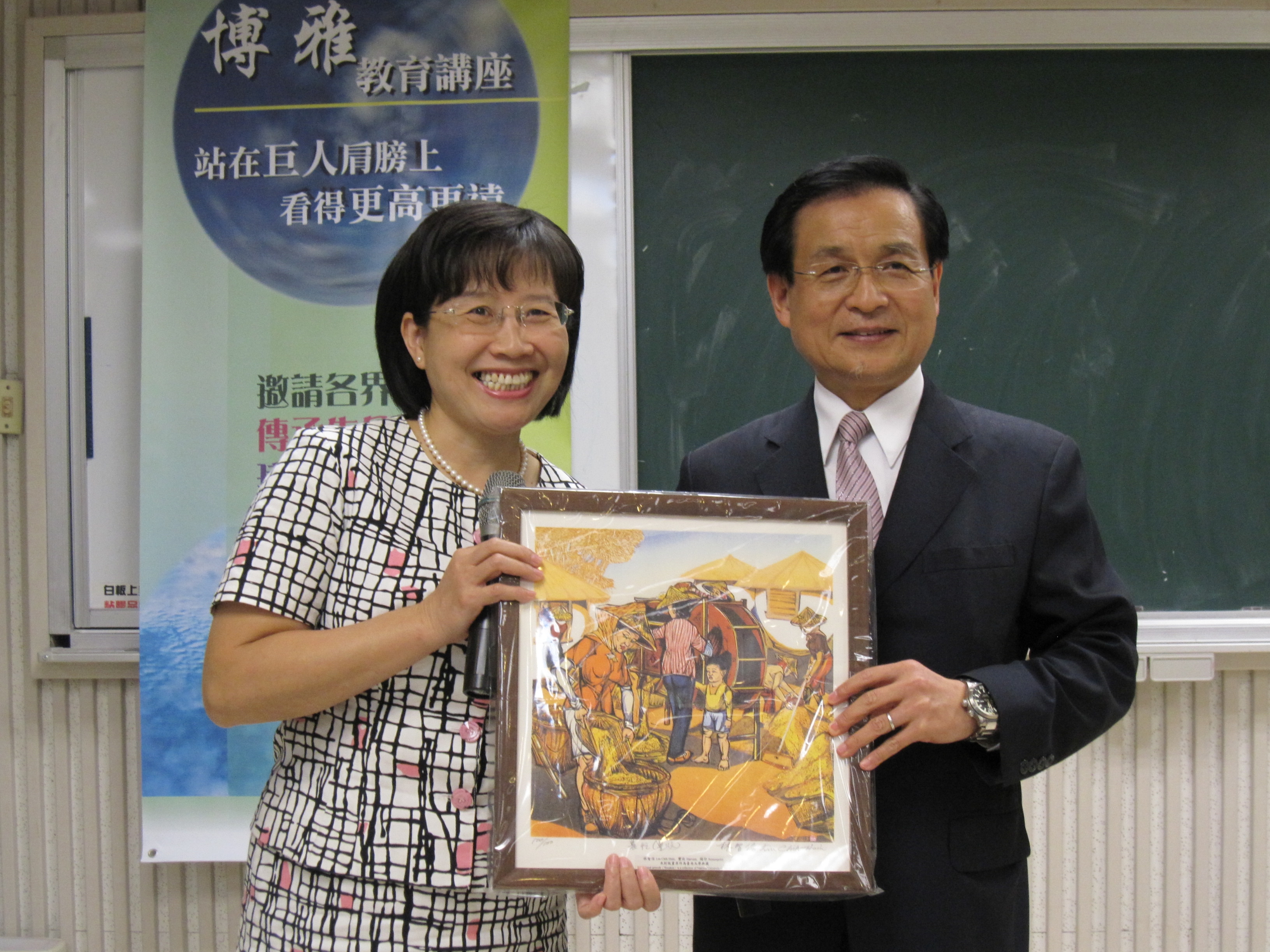 臺灣經濟發展與青年前途～許添財立委南大開講(2012.12.21)
