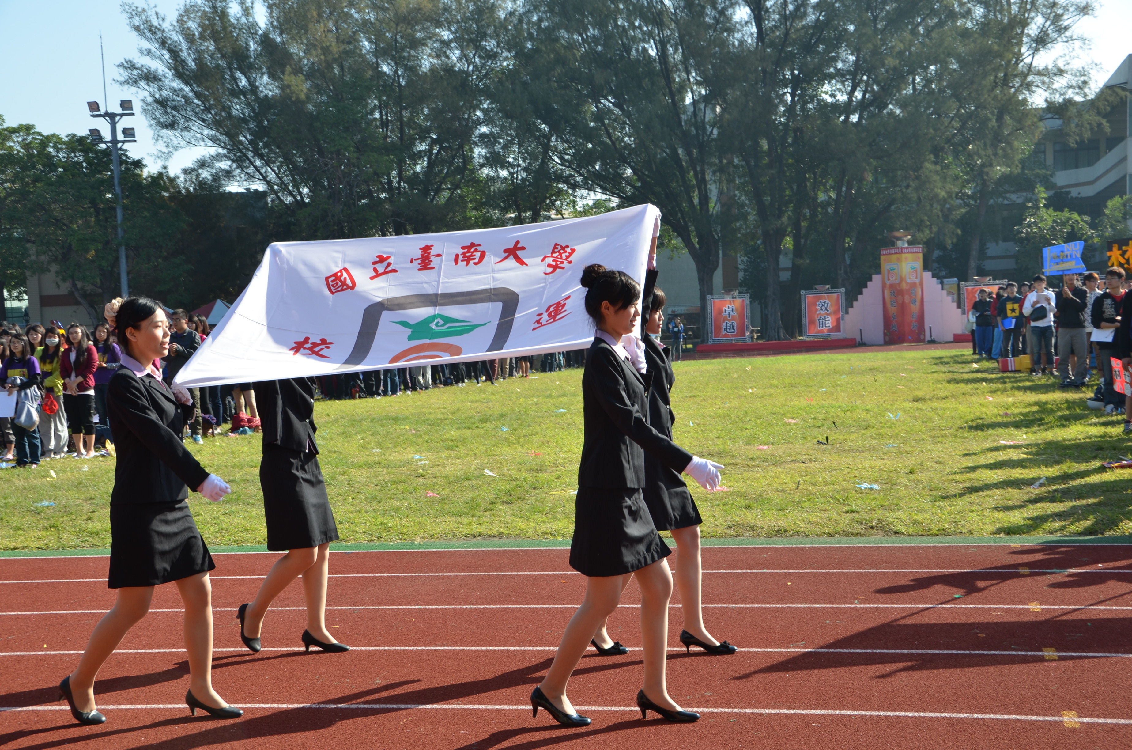 國立臺南大學114週年生日快樂!(2012.12.23)