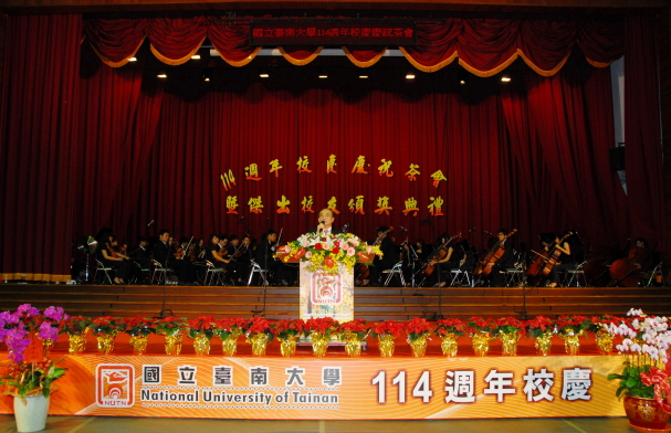 南大114校慶  王金平院長親臨祝賀～表揚第25屆傑出校友、林金悔董事長獲頒特殊貢獻獎(2012.12.25)