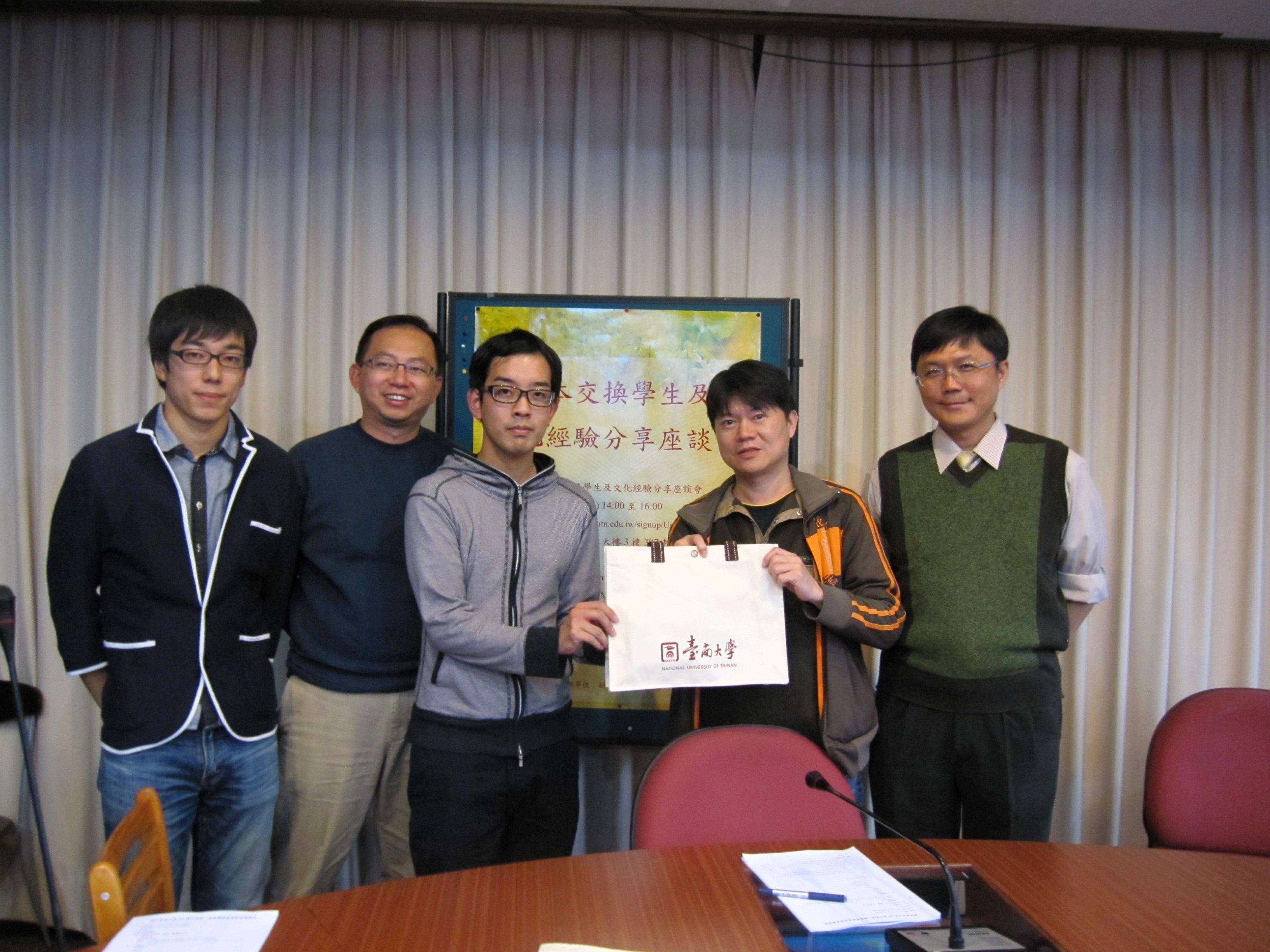 南大舉辦日本交換學生及文化經驗分享座談會(2012.12.28)
