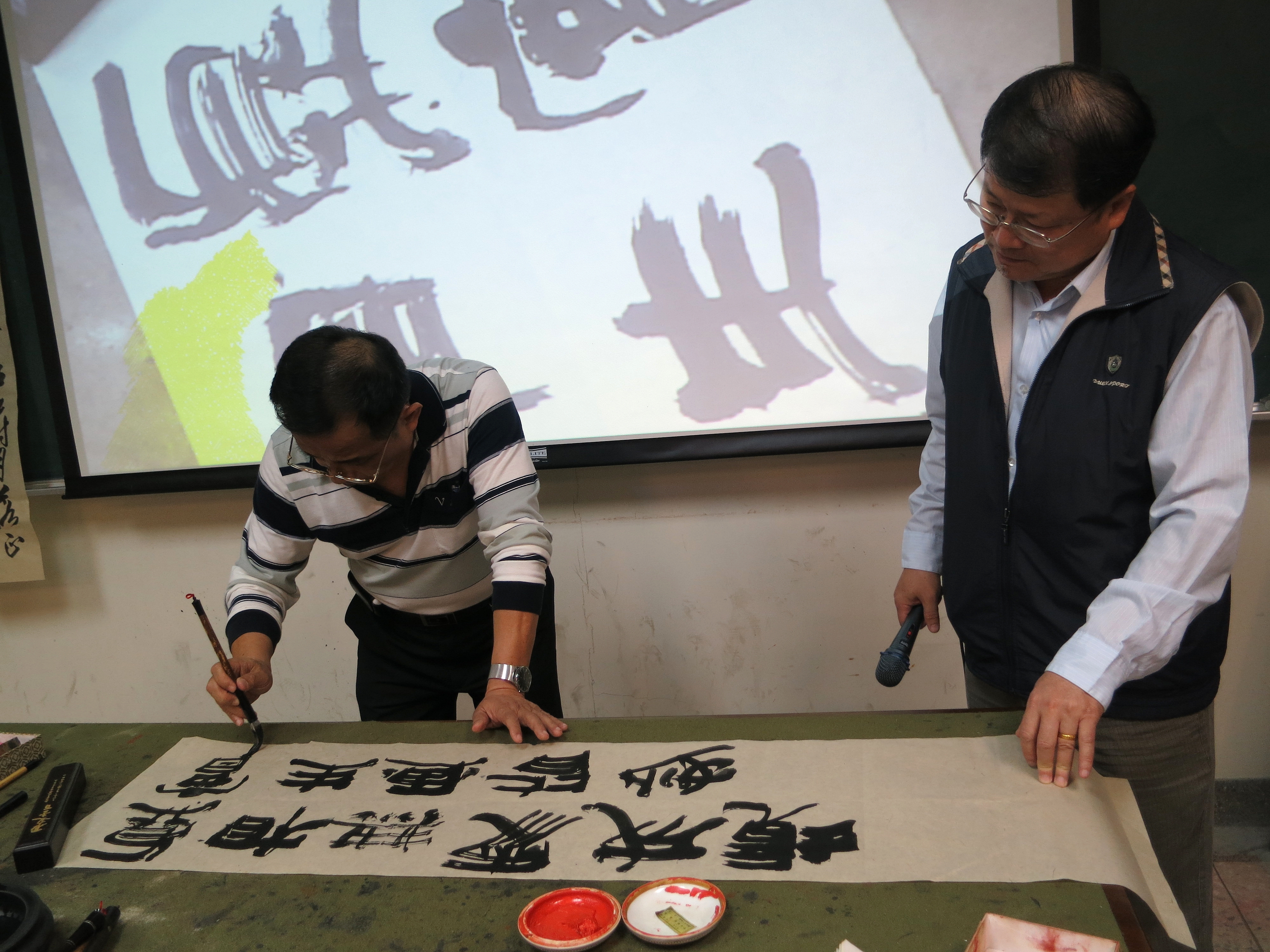 千禧書法講座──書法與繪畫(2012.12.28)